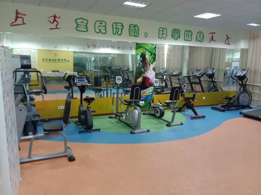 新浜鎮(zhèn)文體活動(dòng)中心市民健身房