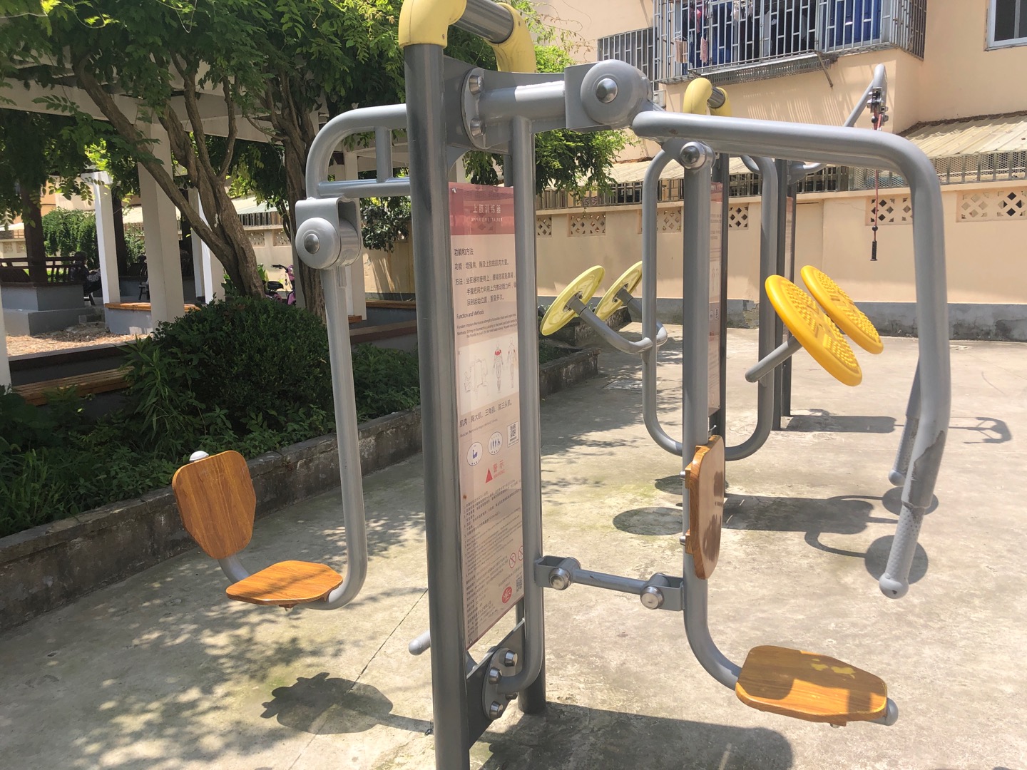 上下肢訓(xùn)練器