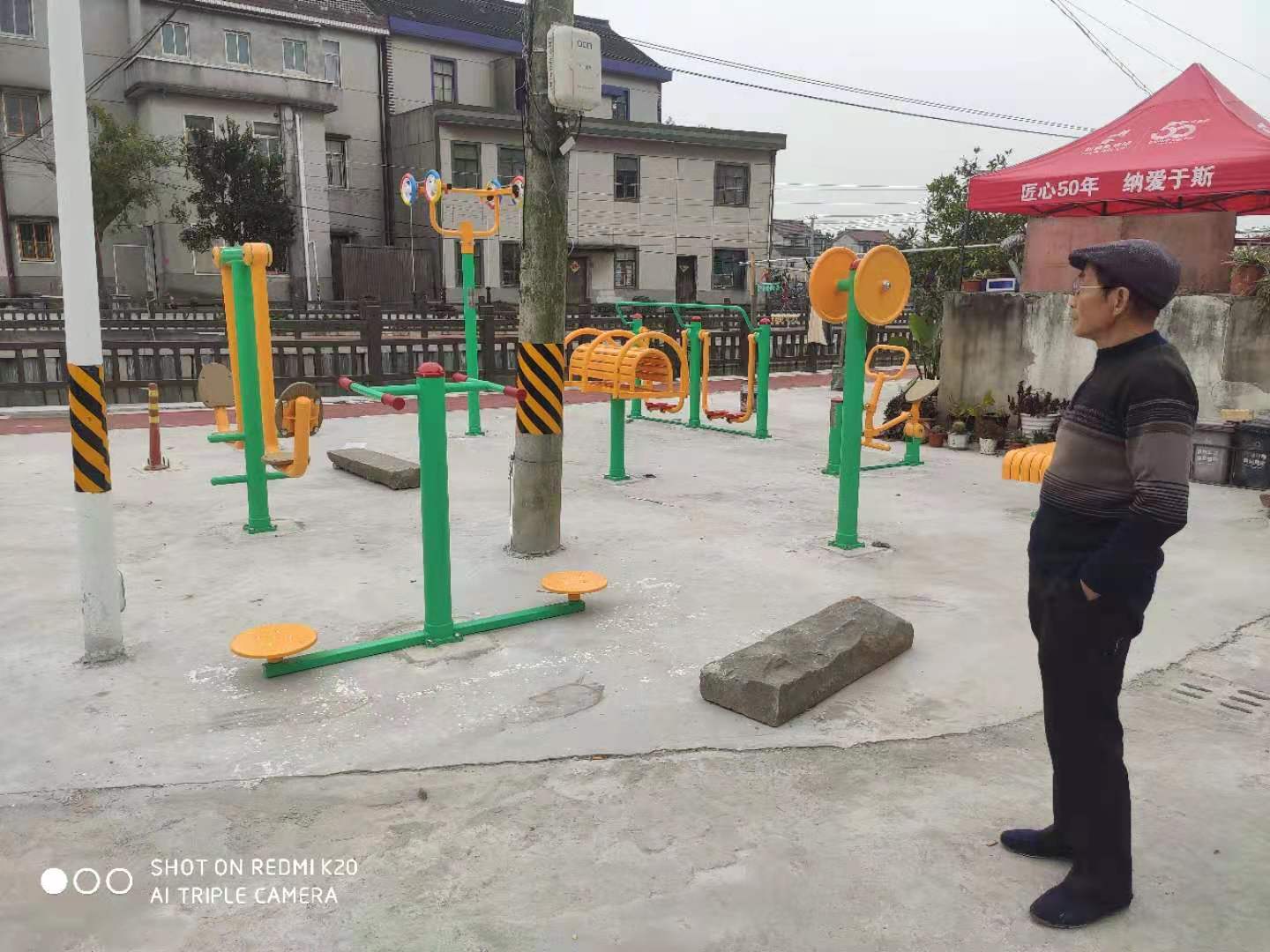 界浜村十四組健身點(diǎn)