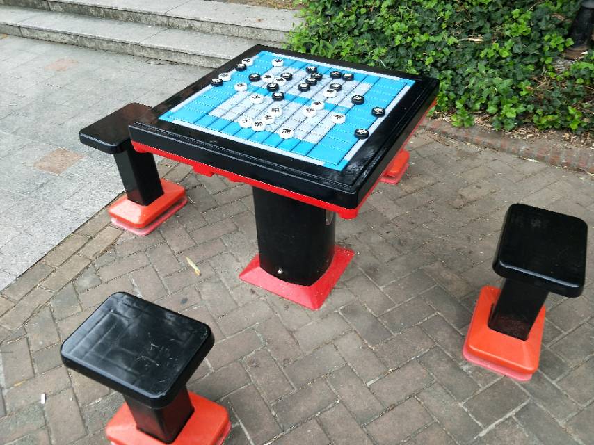 軌道式中國(guó)象棋