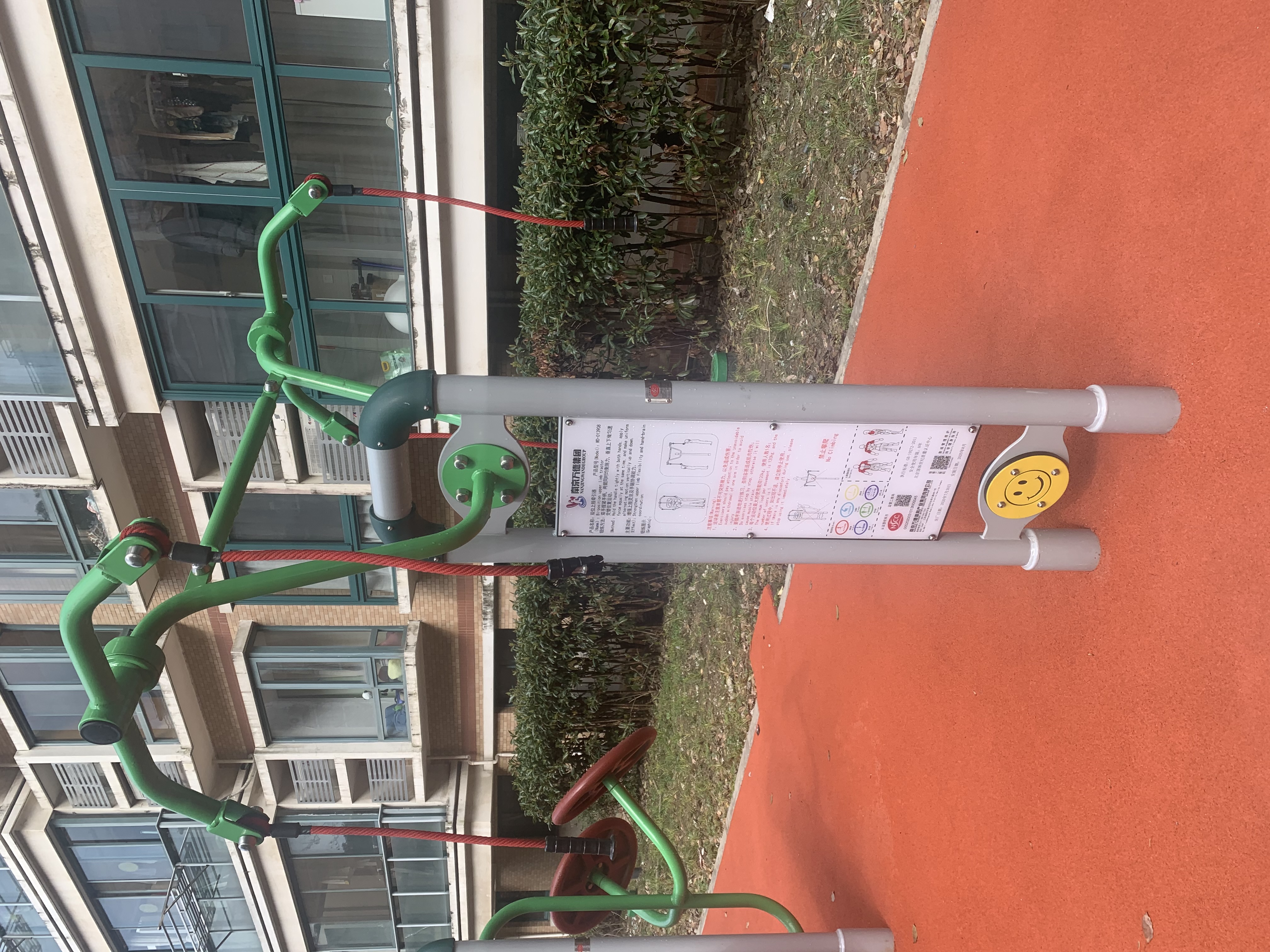 雙位上肢牽引器