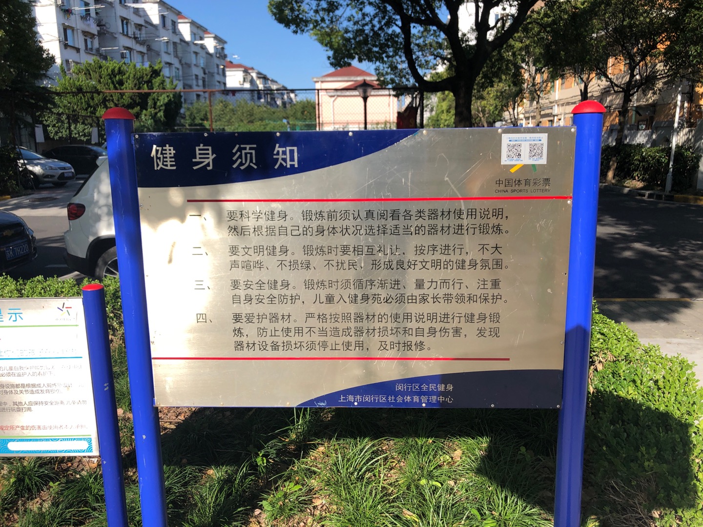 紅七健身點(diǎn)C