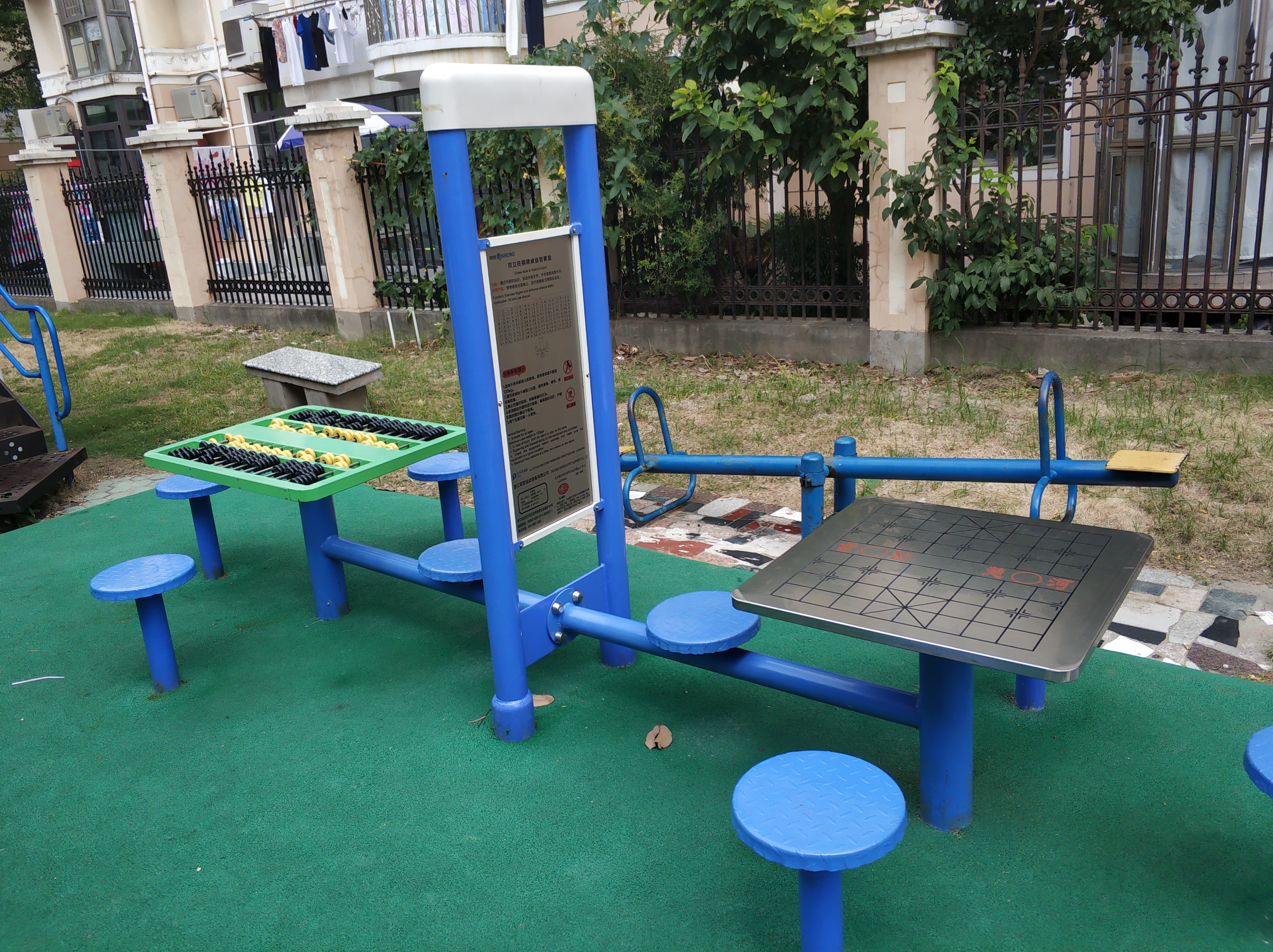 雙立柱棋牌桌益智算盤