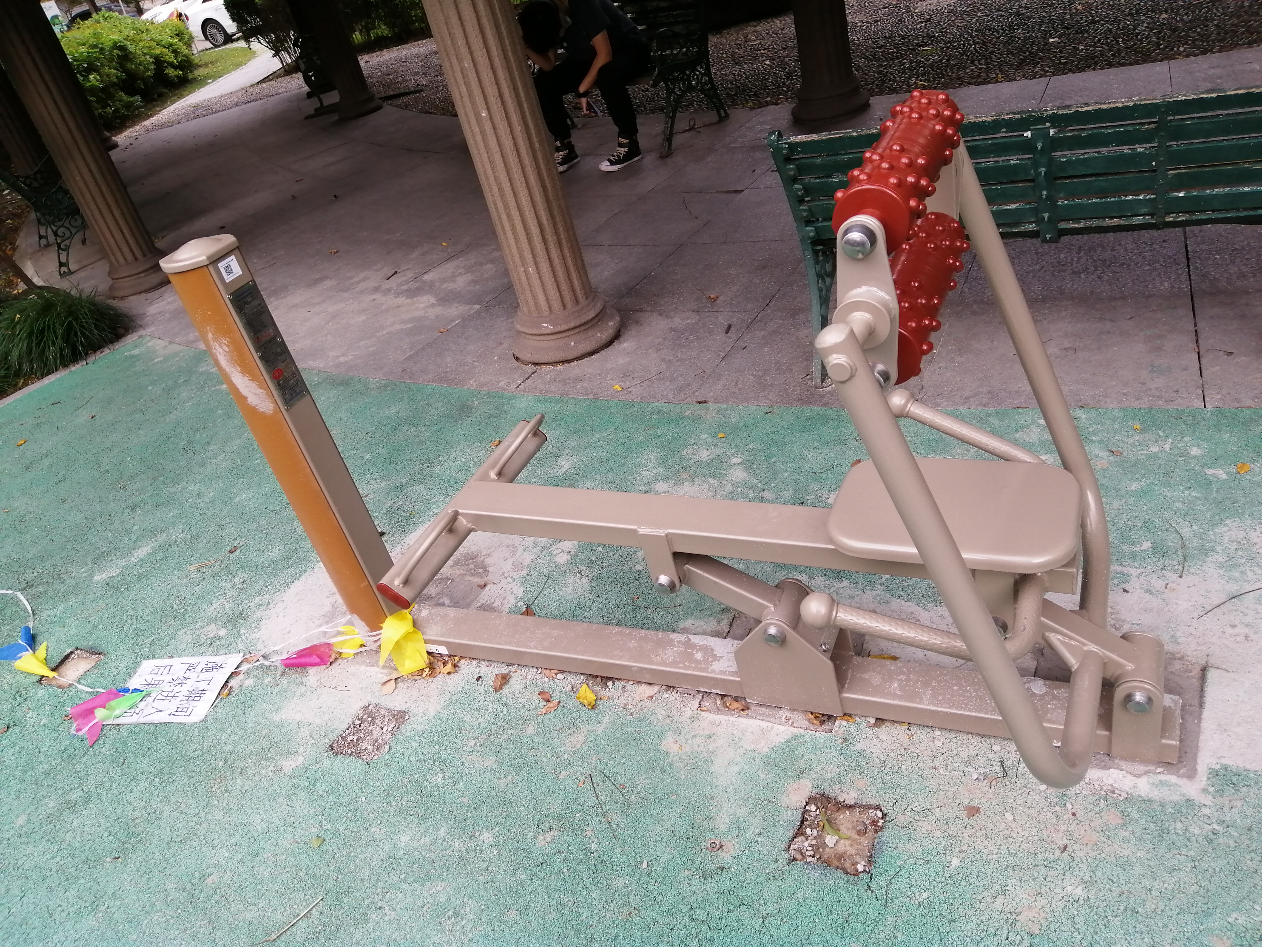 腹背屈伸訓(xùn)練器