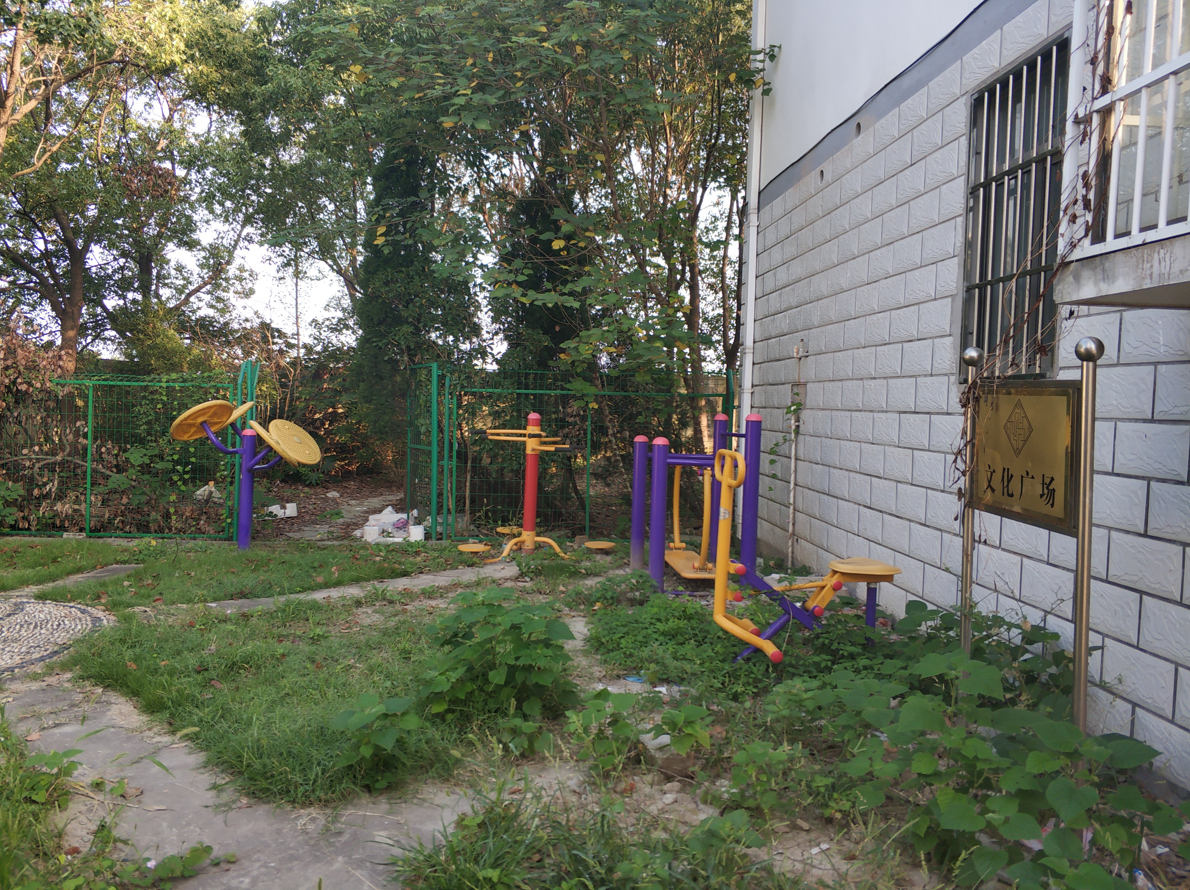 同建村健身點(diǎn)