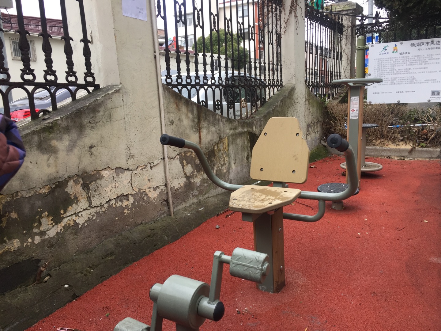 齊力村健身點(diǎn)2
