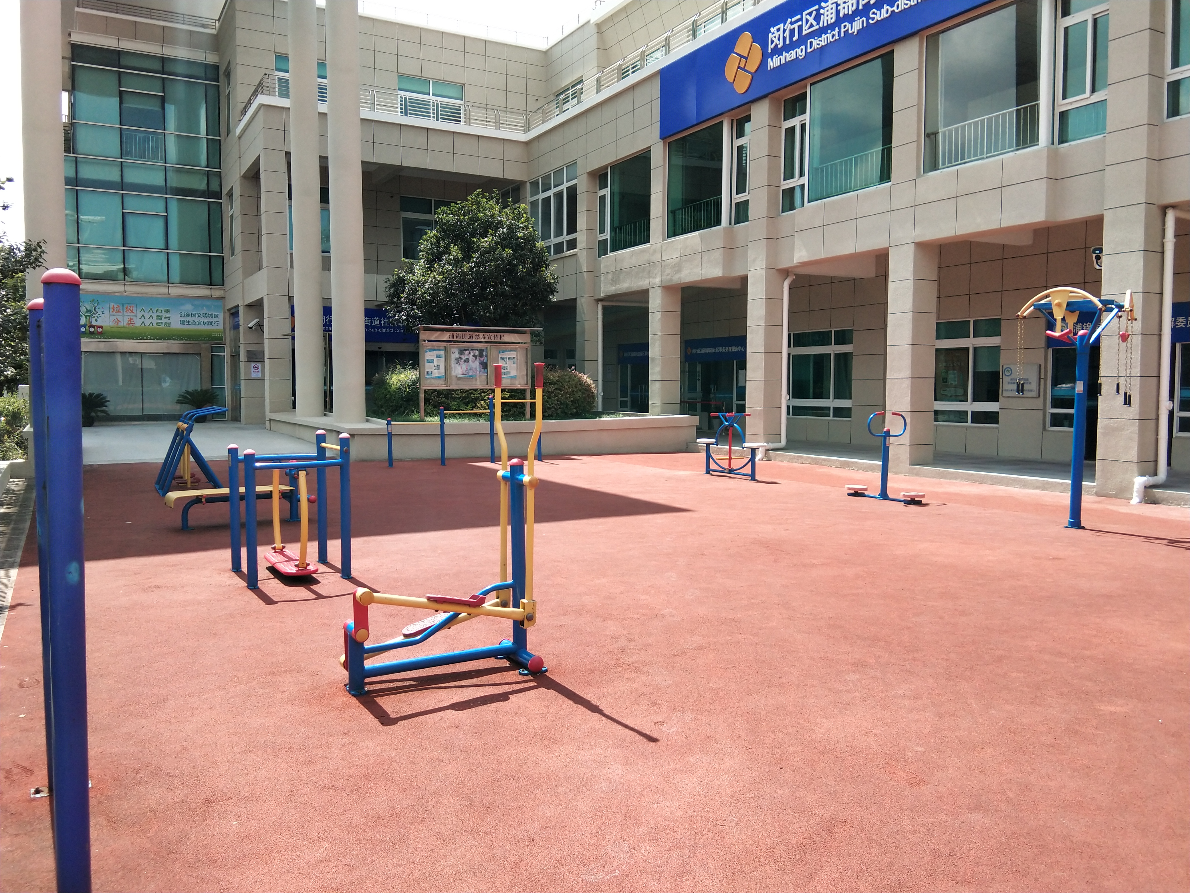 文體中心健身點A