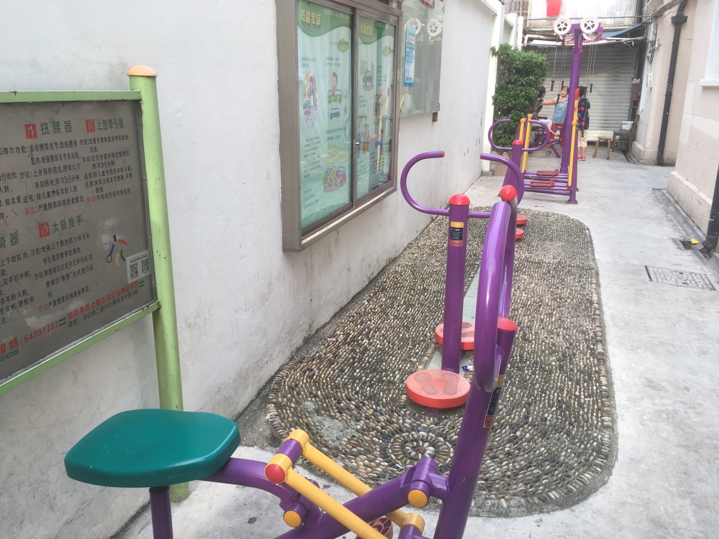 龍泉居委健身點