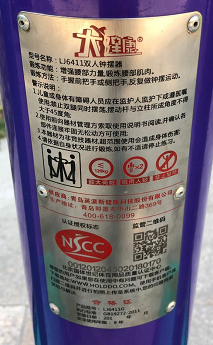 銀河新都健身點(diǎn)B點(diǎn)