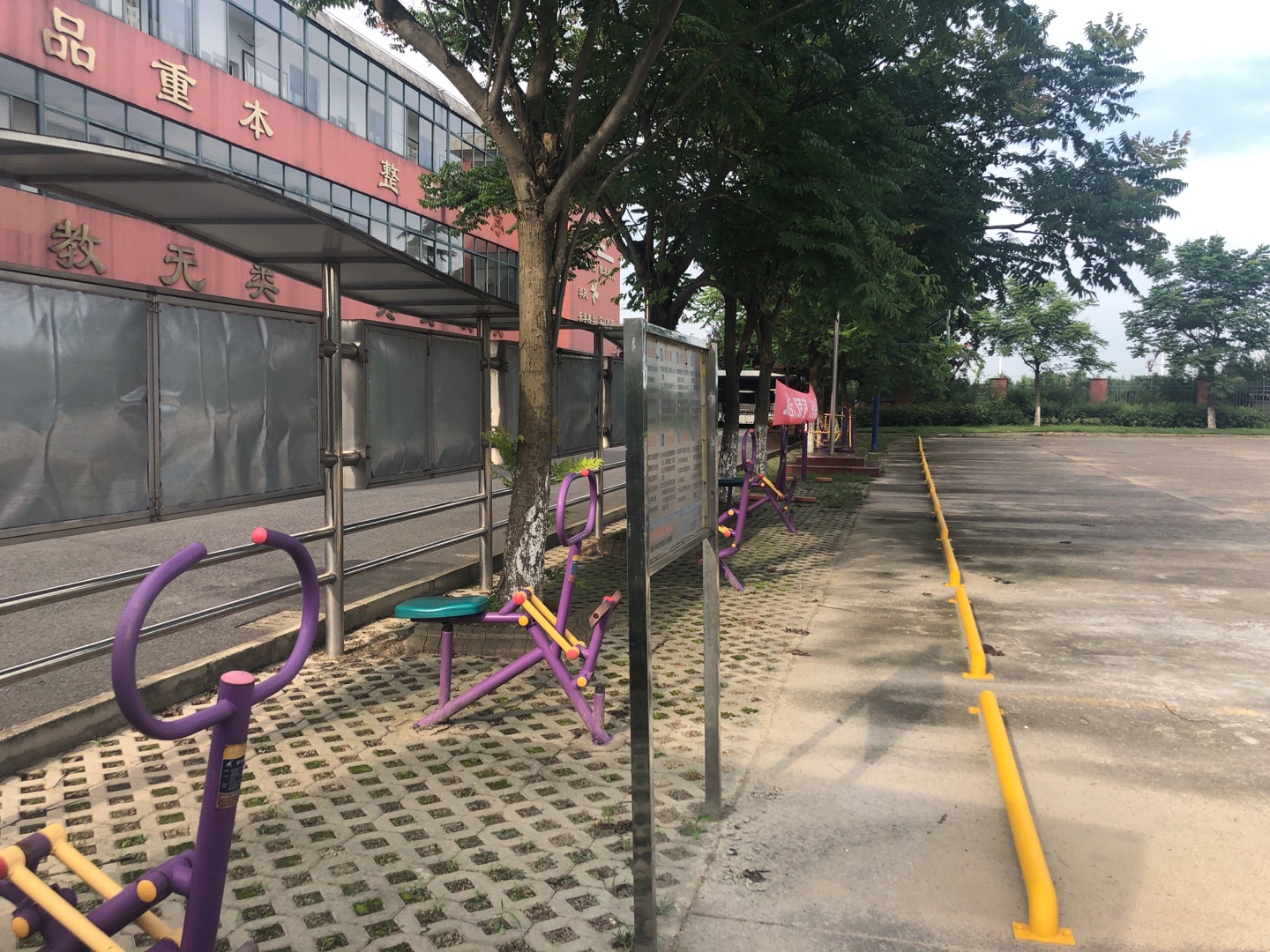 莊行潘墊梨園健身點(diǎn)