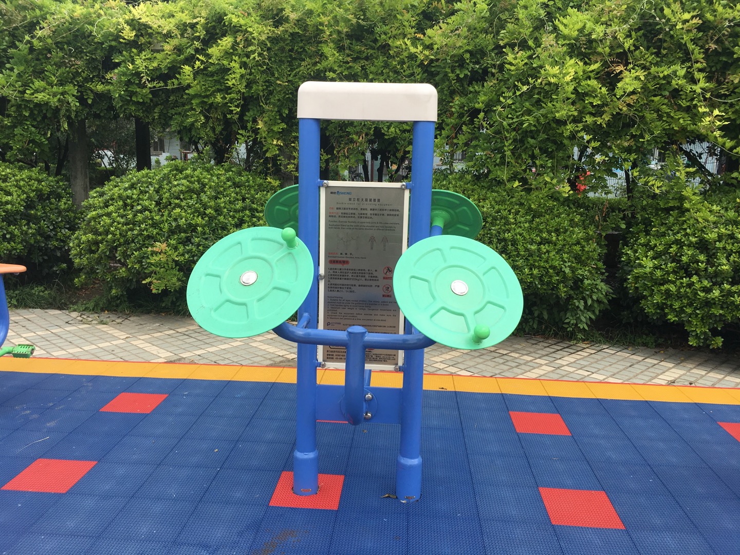 雙立柱太極揉推器