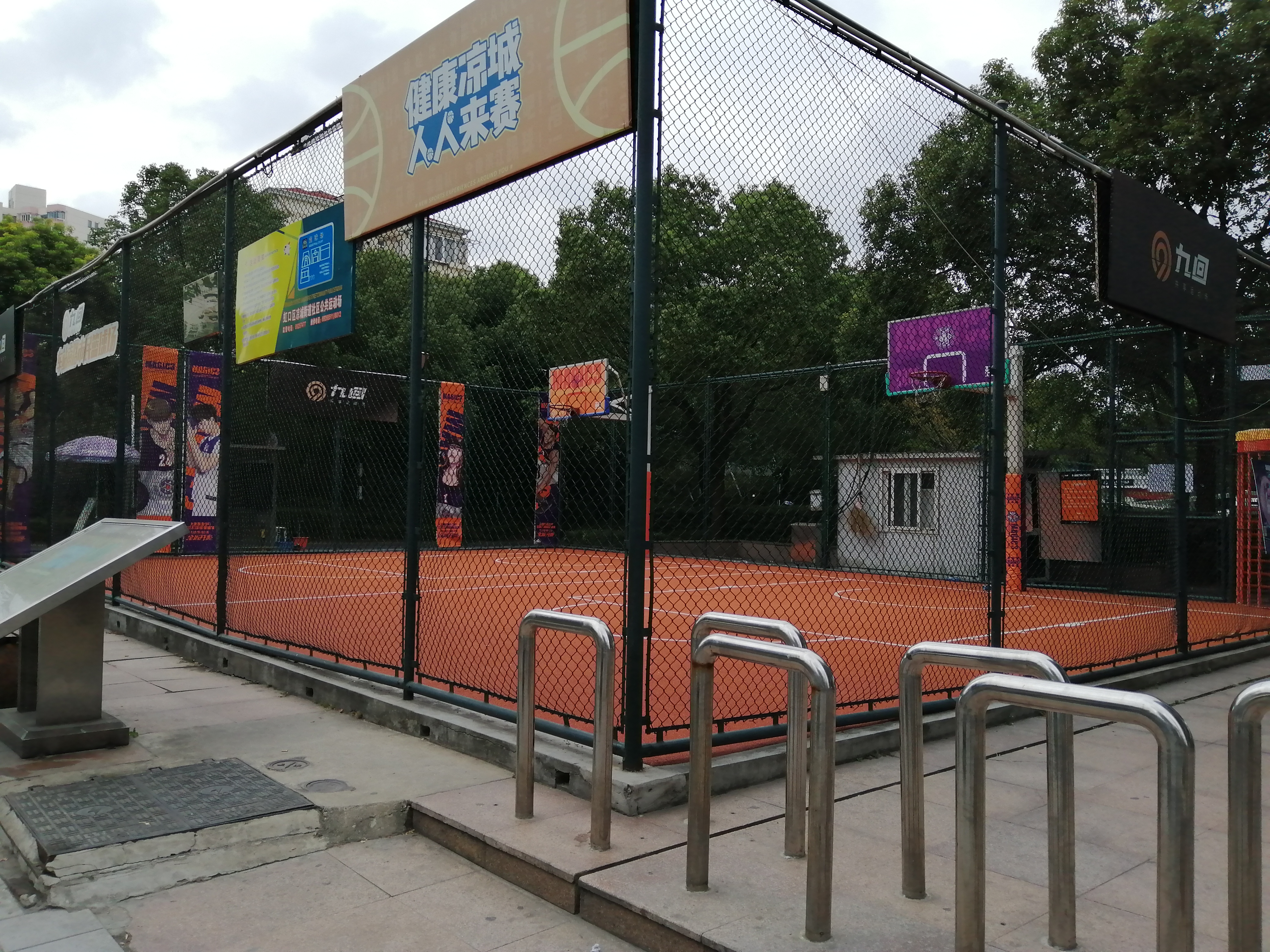 車站南路市民籃球場(chǎng)