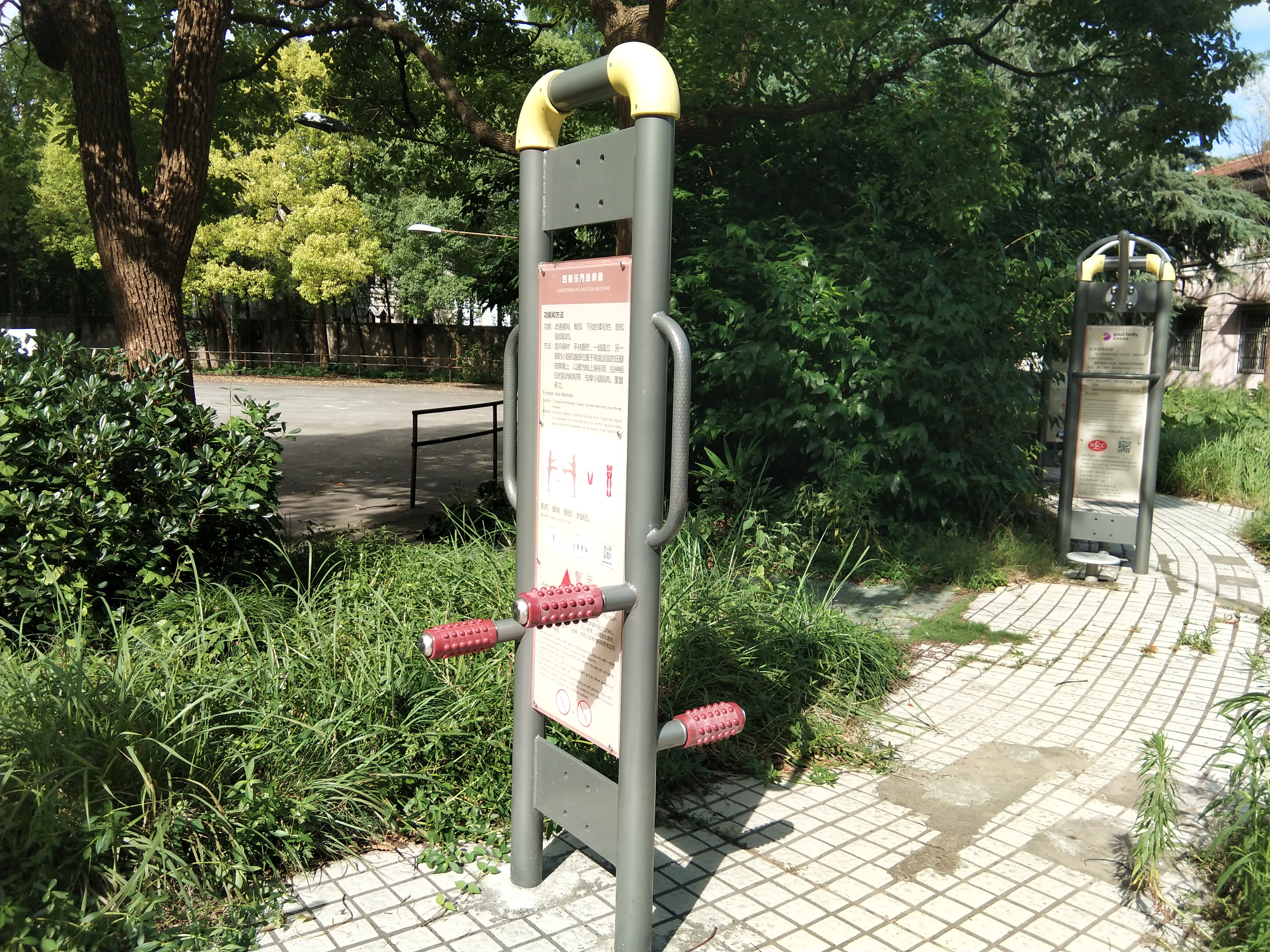 四級壓腿按摩器