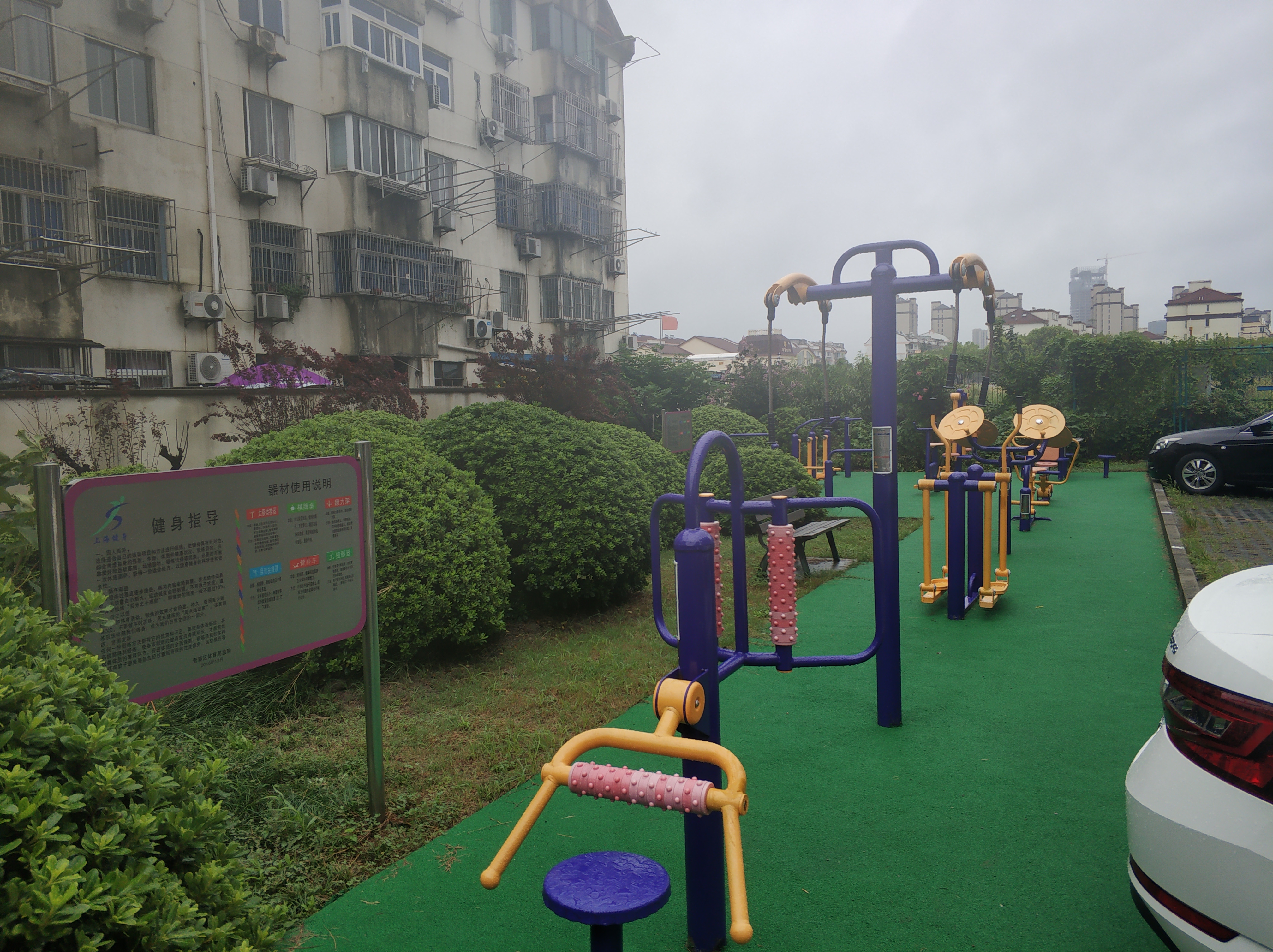 盈浦街道上達社區(qū)留水園新村市民益智健身點