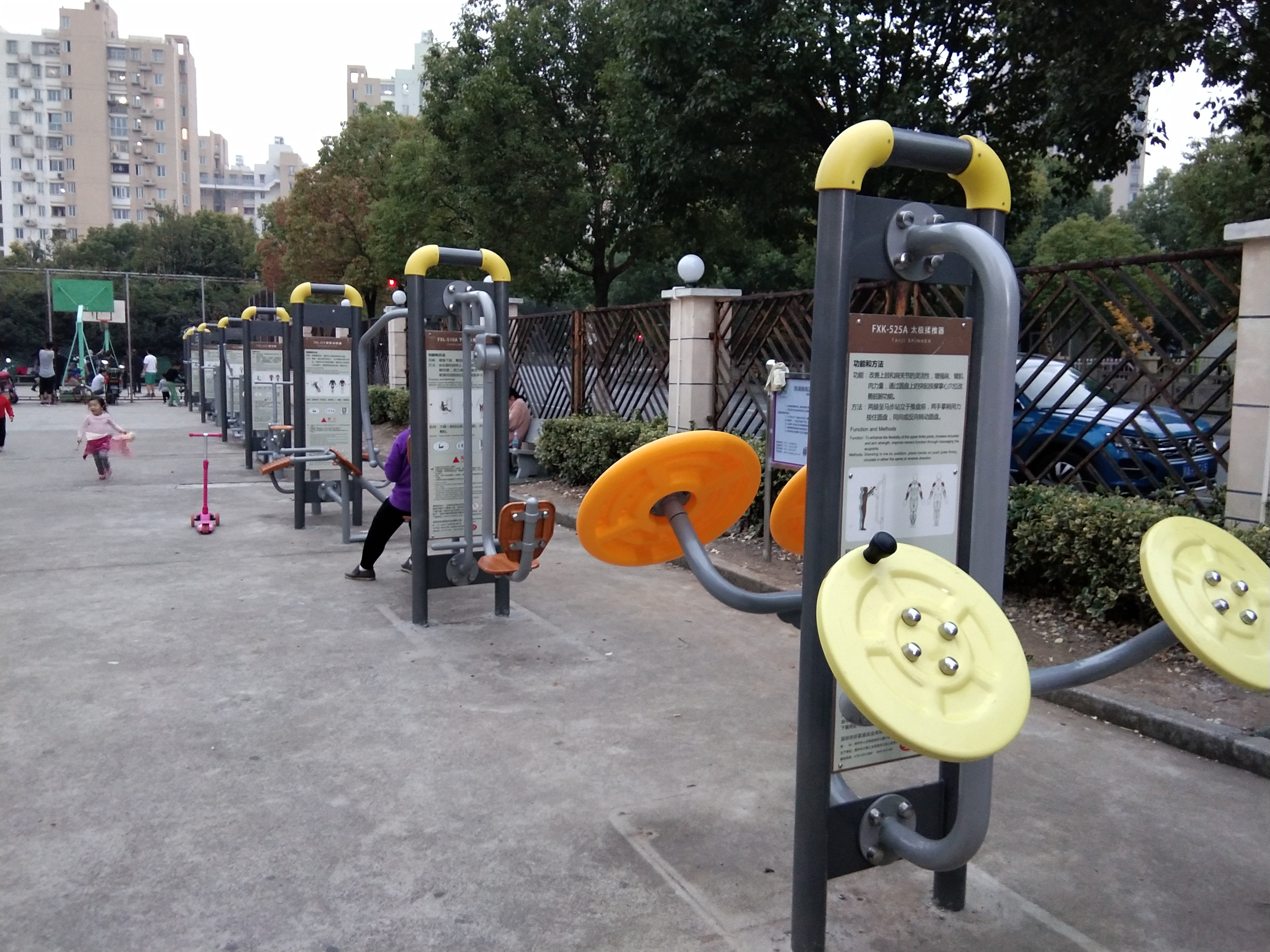 浦祥苑健身苑點(diǎn)