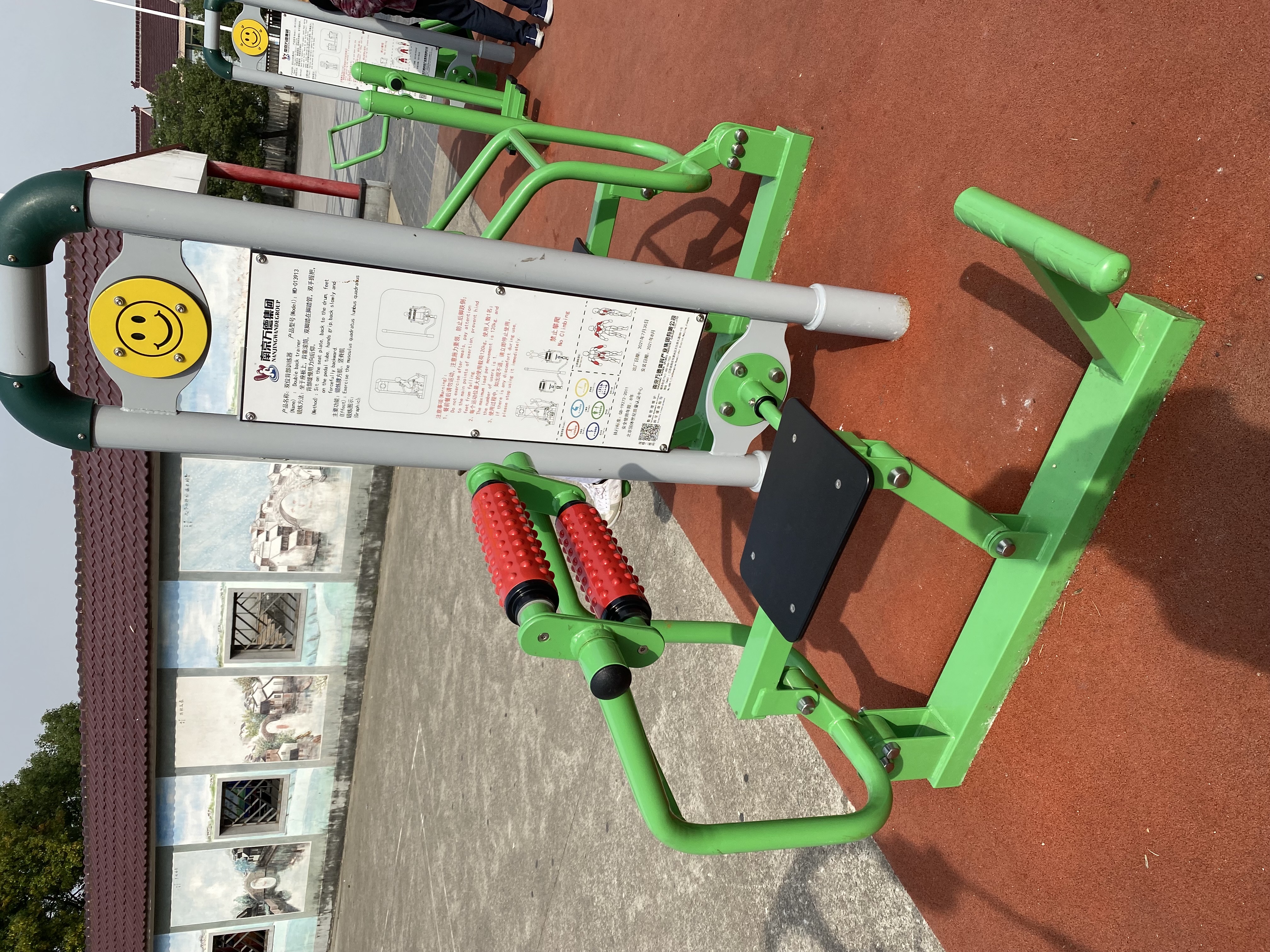 背肌訓(xùn)練器