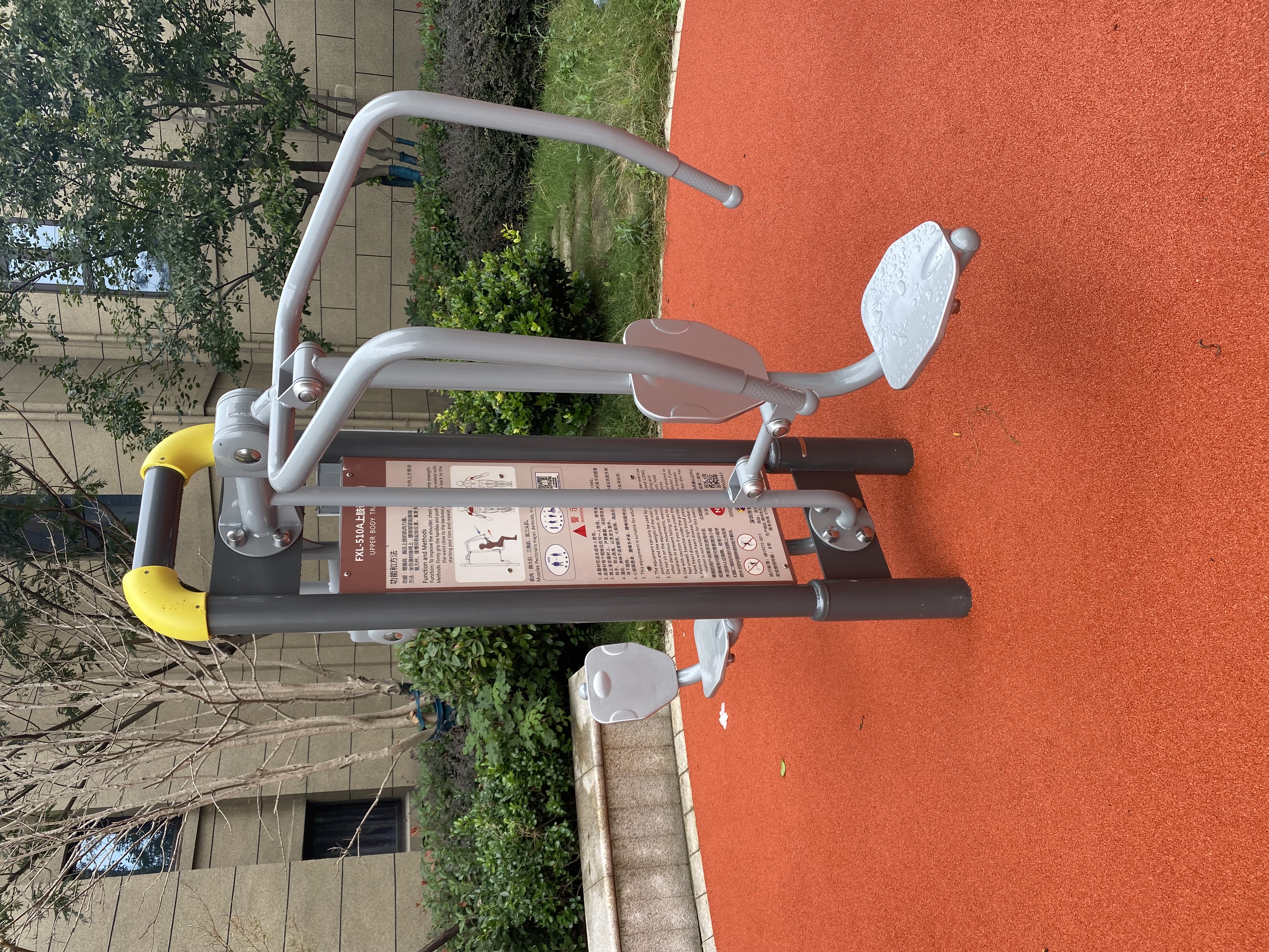 上肢訓(xùn)練器