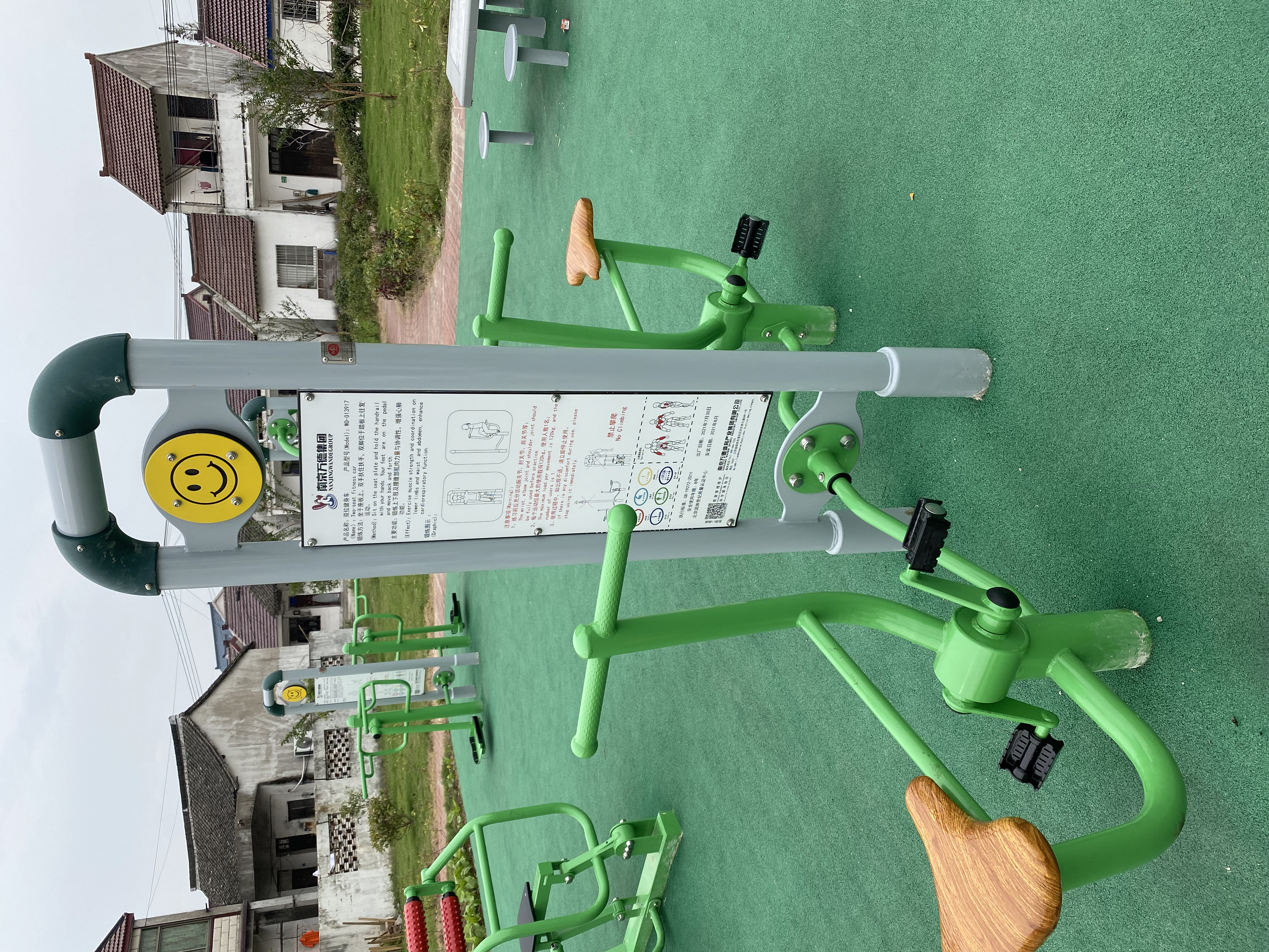 二位智能健身車