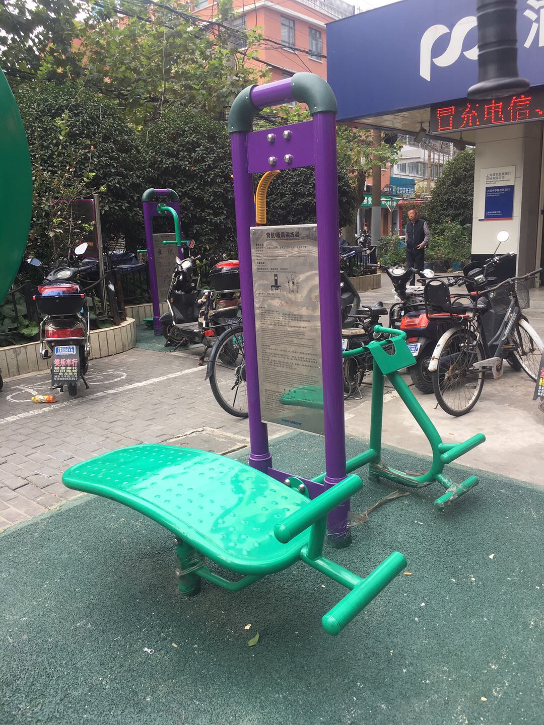 背肌/腹肌訓(xùn)練器