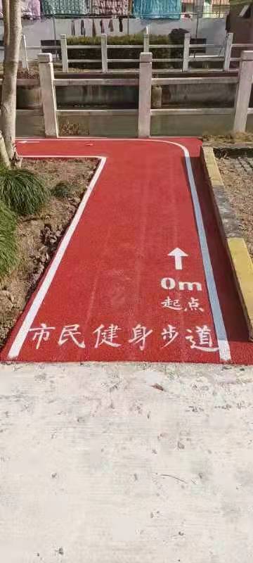 慶陽社區(qū)市民健身步道