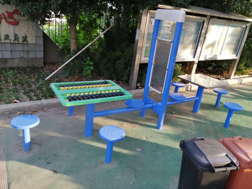 雙立柱棋牌桌益智算盤