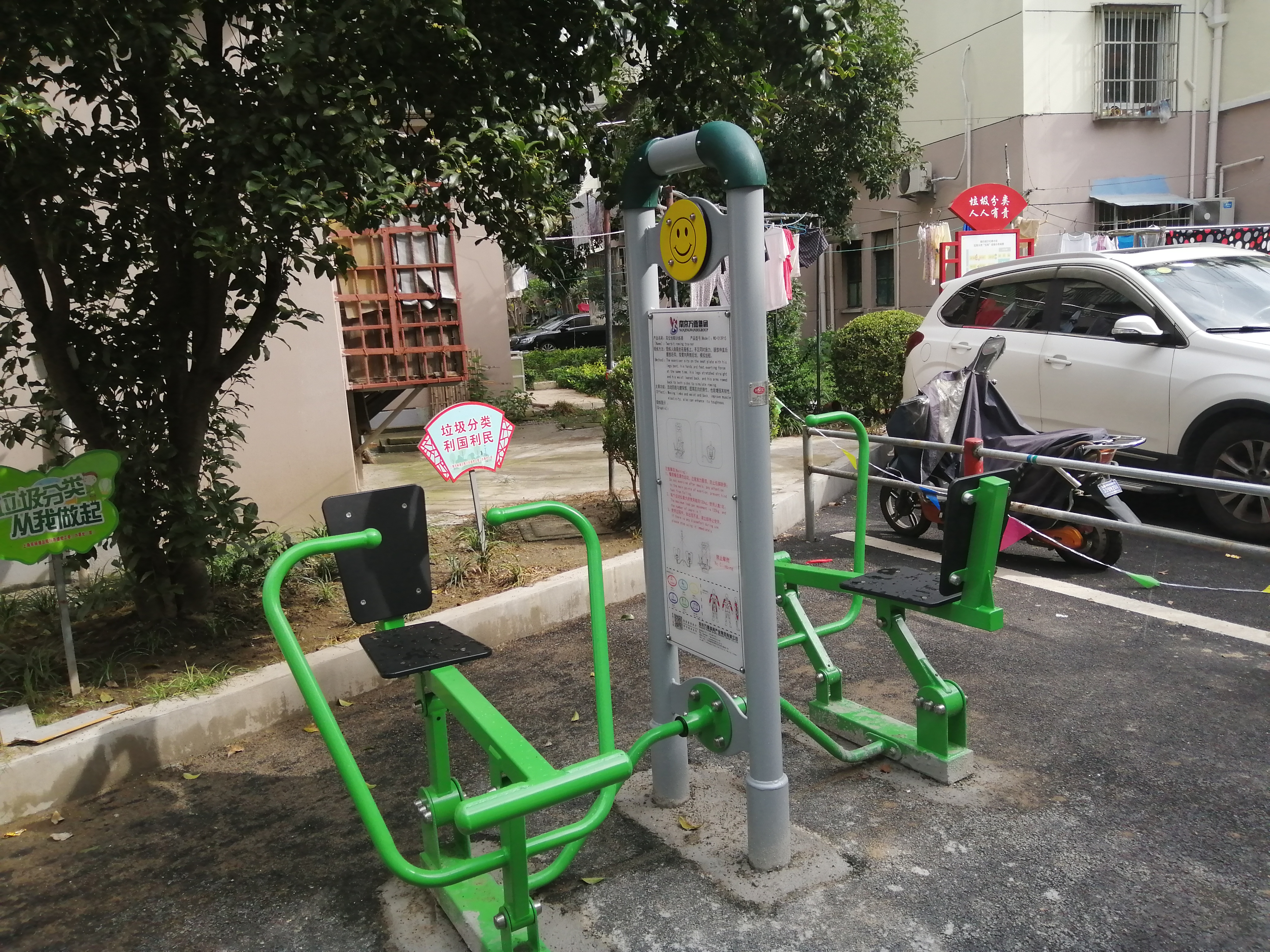 雙位劃船訓(xùn)練器