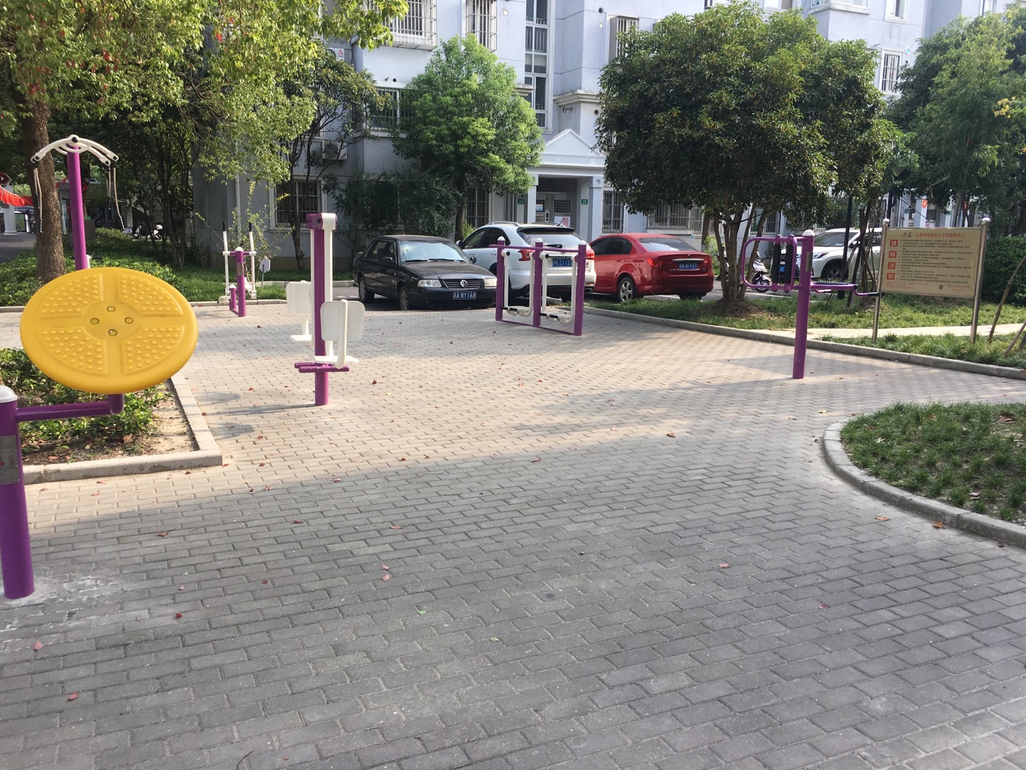 亭匯花苑1號益智健身點