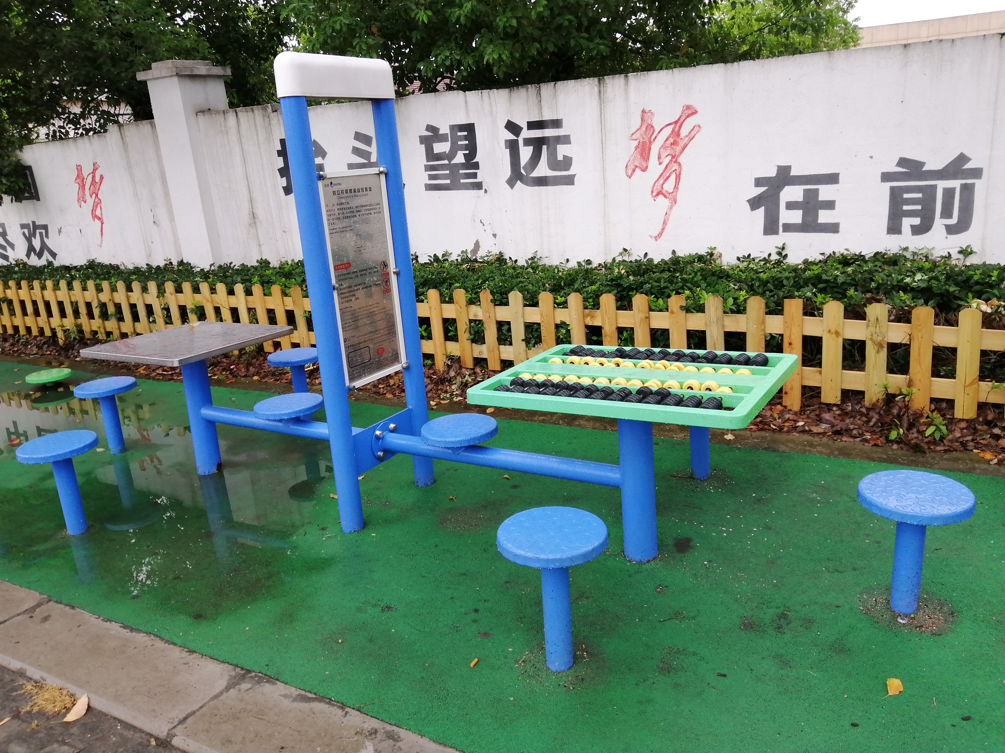 雙立柱棋牌桌益智算盤