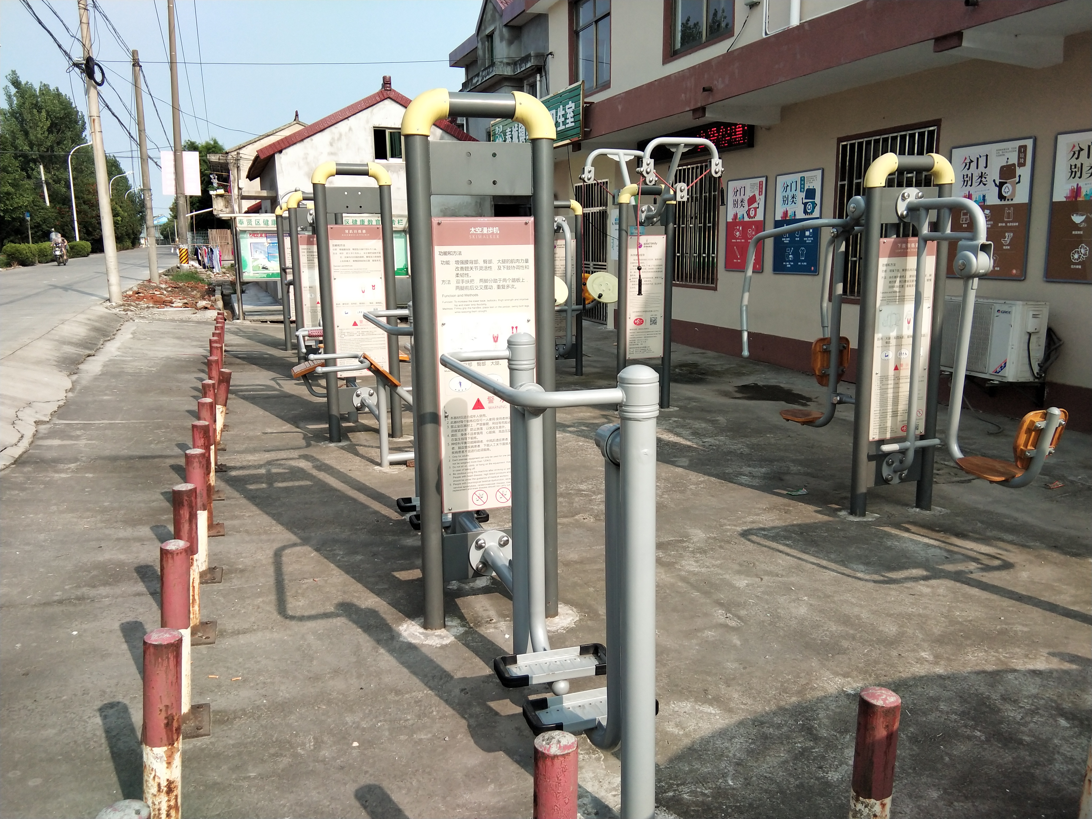 奉城鎮(zhèn)紅旗村市民益智健身苑點(diǎn)