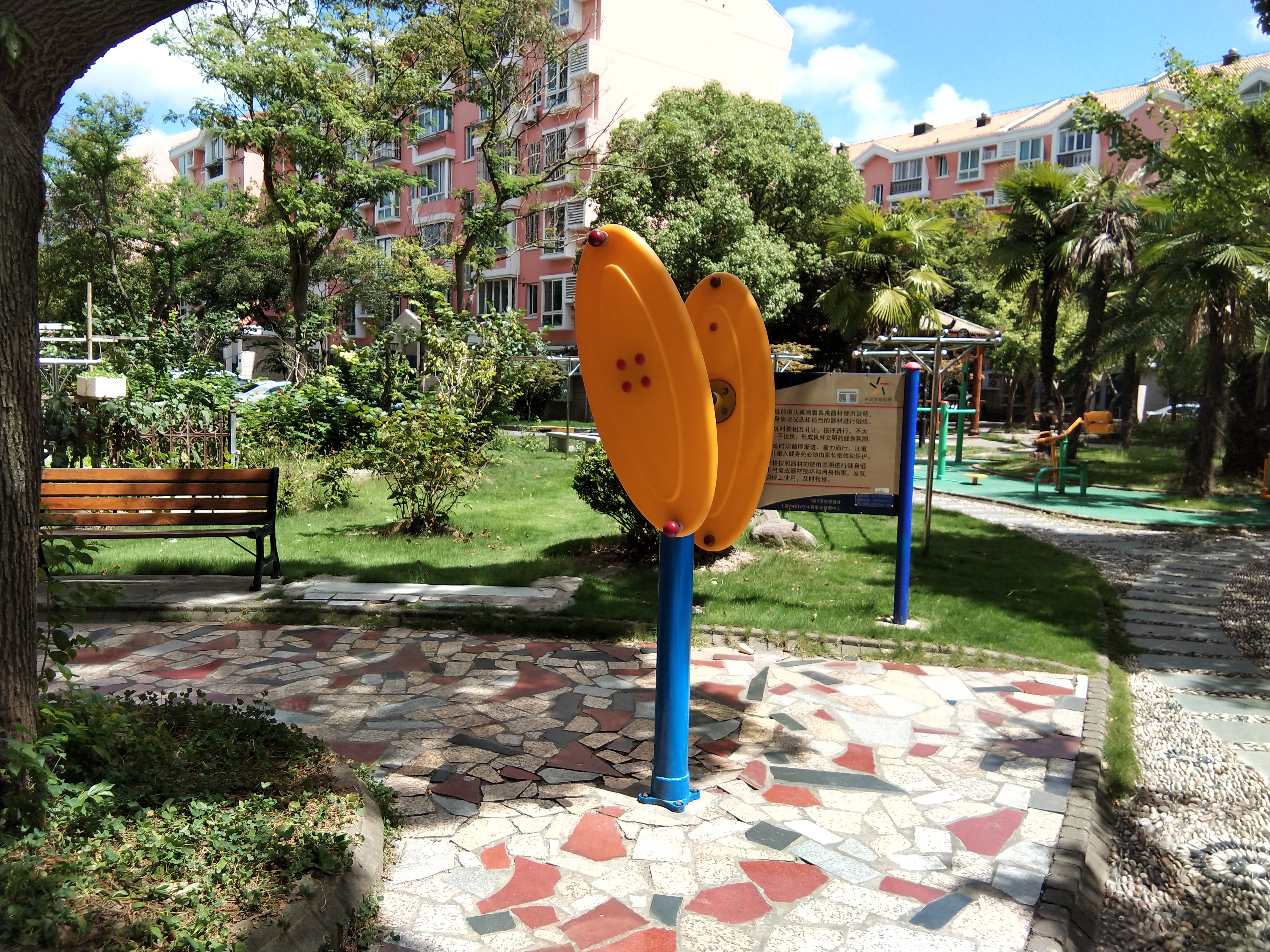 快樂(lè)大轉(zhuǎn)盤(pán)