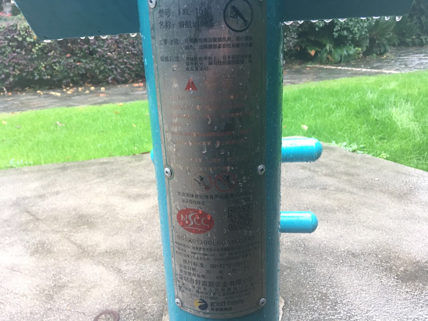 背肌訓(xùn)練器