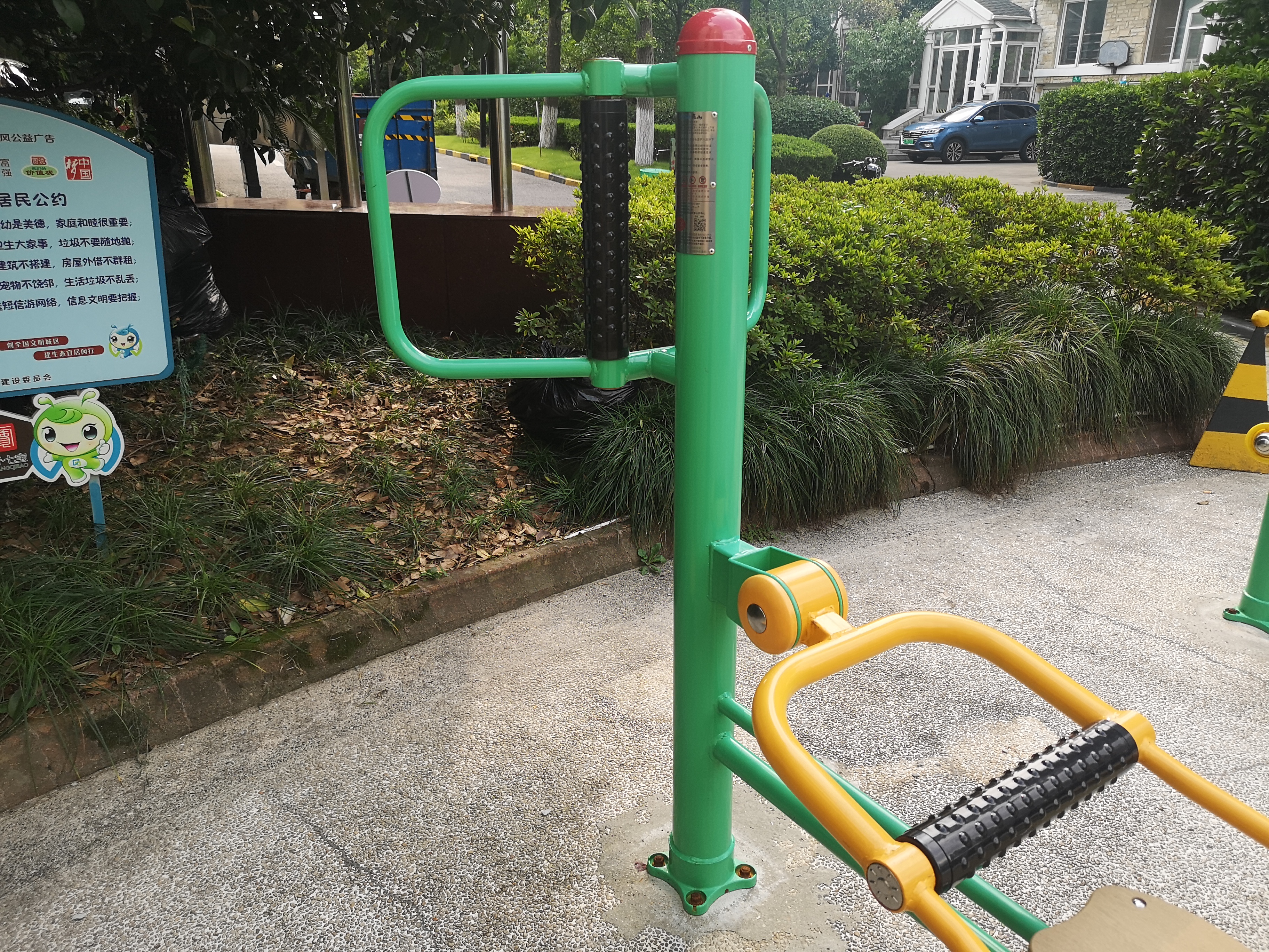 坐式腰背按摩器