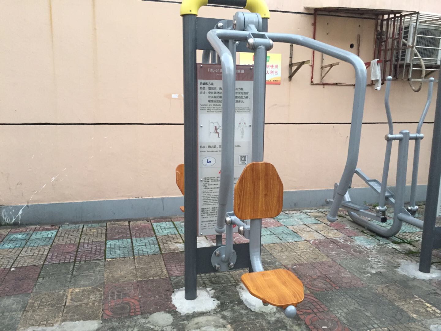 上下肢訓(xùn)練器