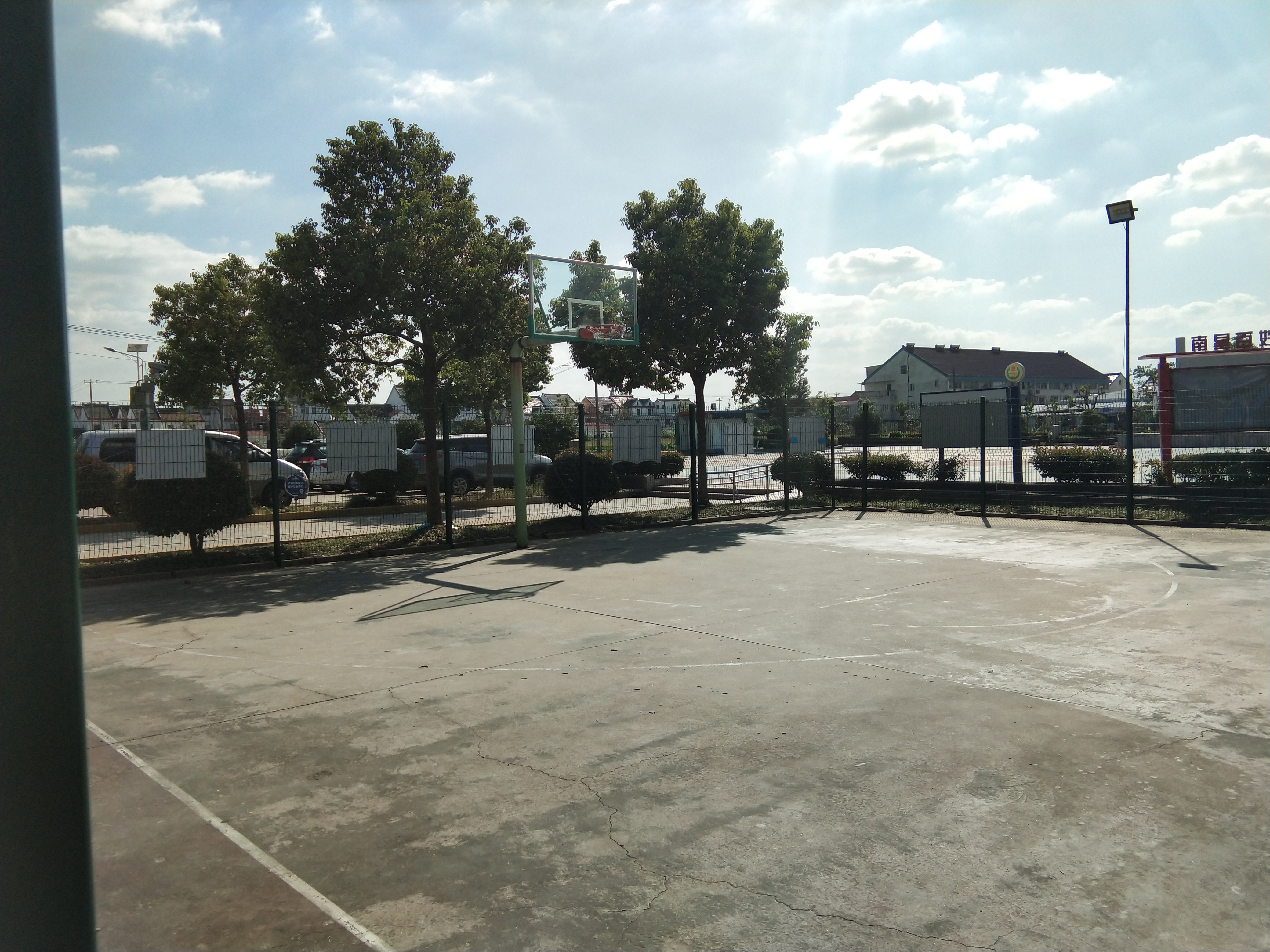 南星村籃球場