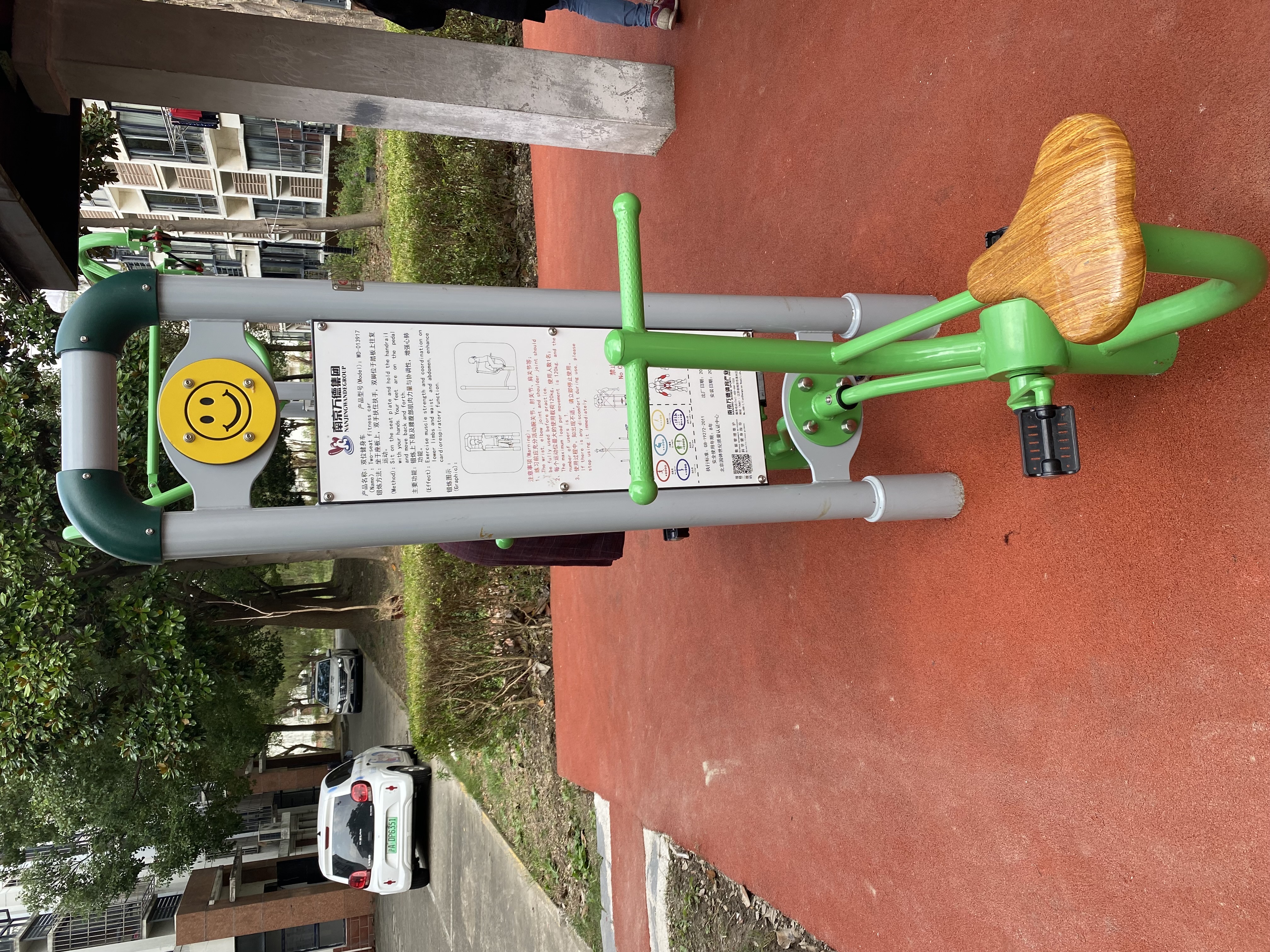 二位智能健身車