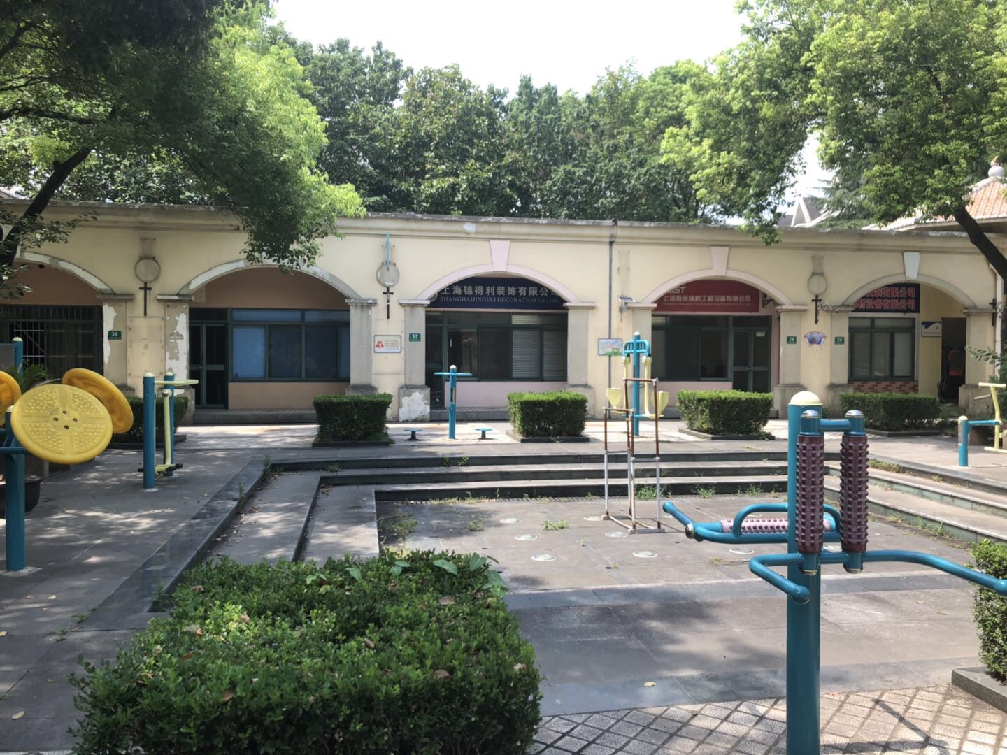 愛里舍健身點(diǎn)