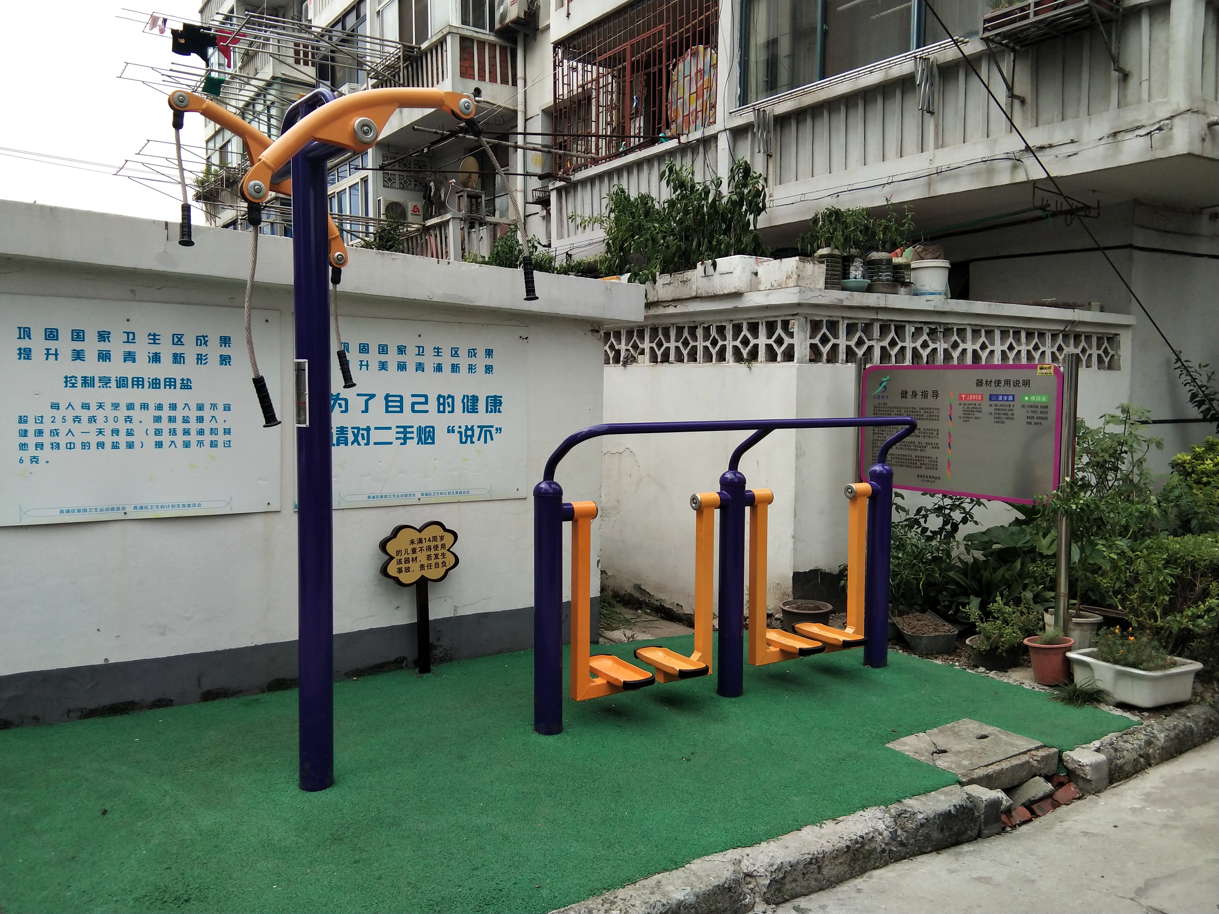 解放社區(qū)商業(yè)新村健身點(diǎn)