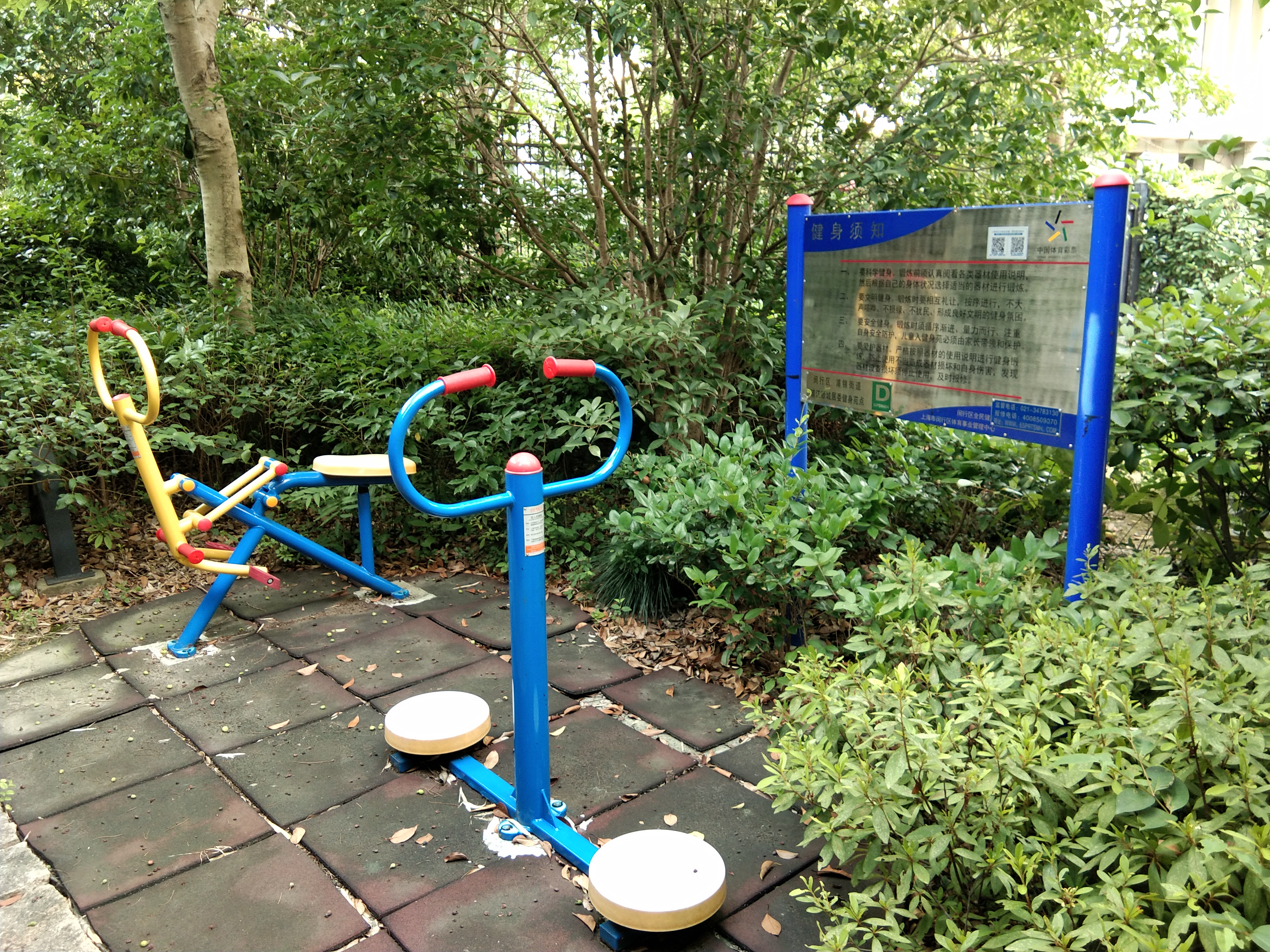 浦江頤城居委D健身苑點(diǎn)