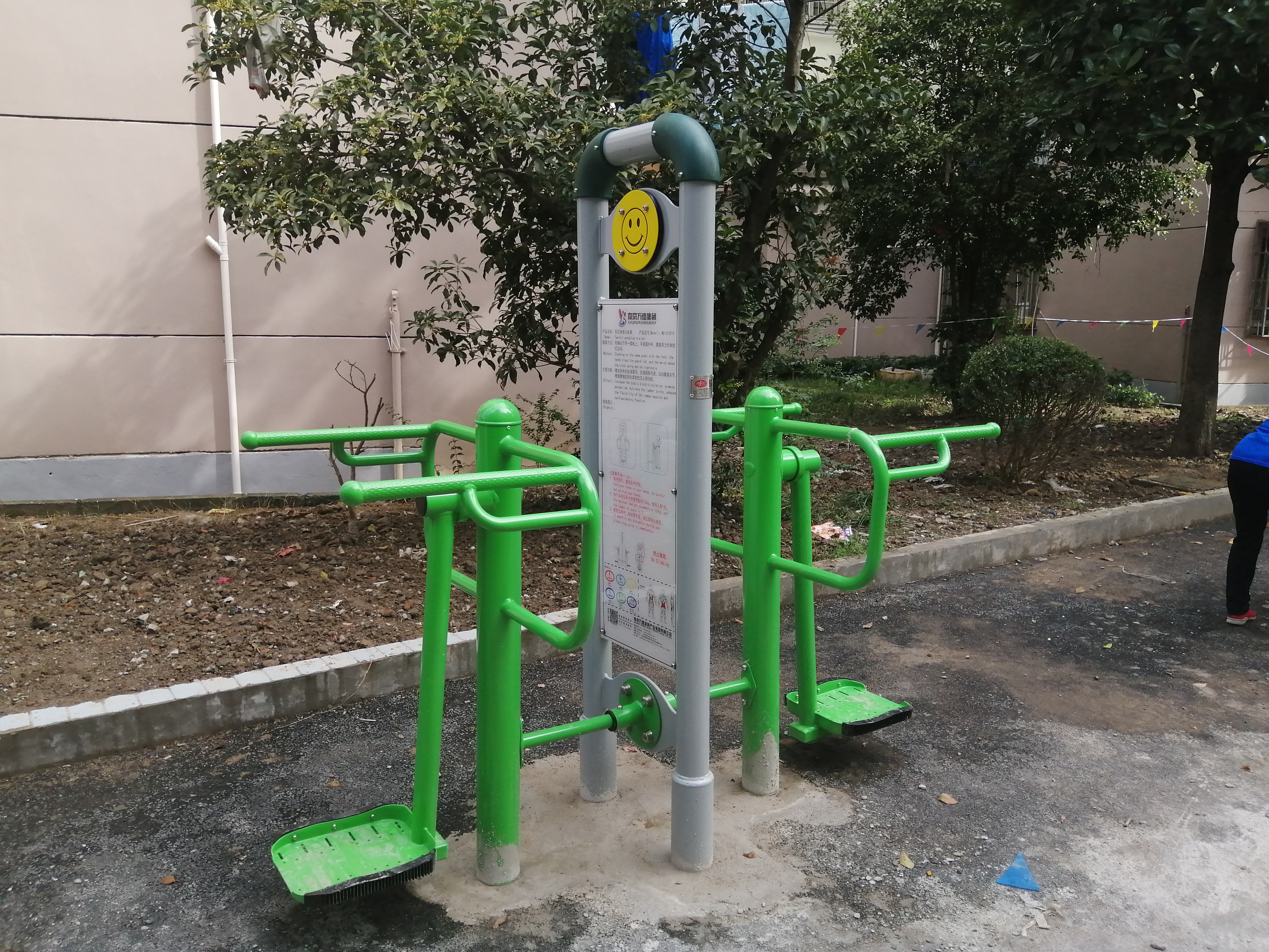 雙位鐘擺訓(xùn)練器