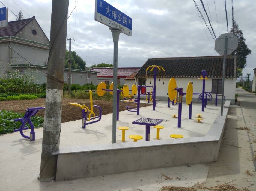 豎新鎮(zhèn)大椿村健身點(diǎn)二