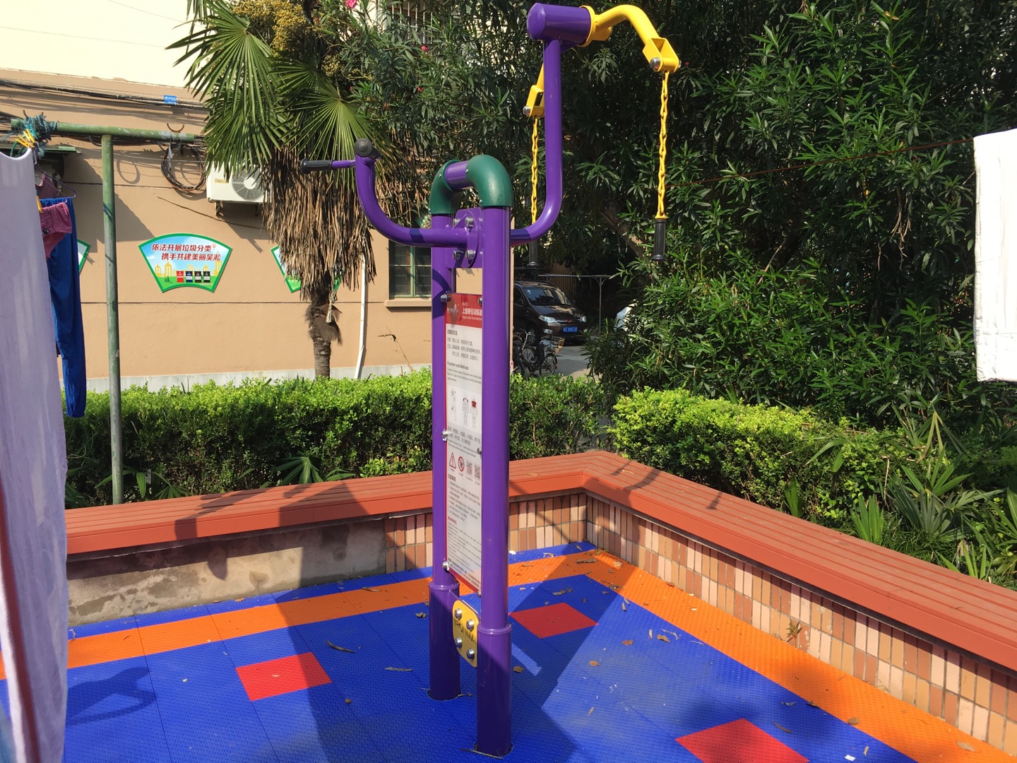 上肢牽引訓(xùn)練器