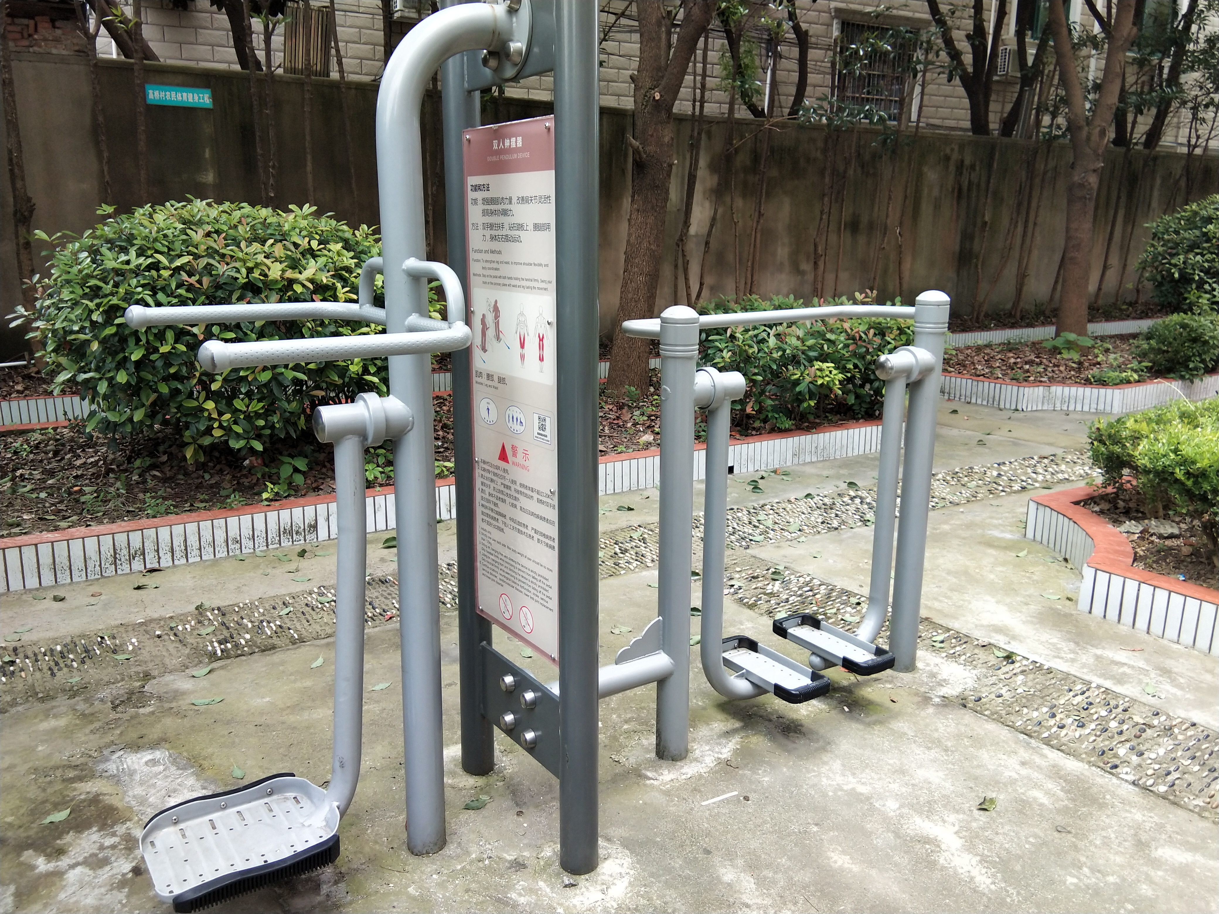 雙位太空漫步機(jī)