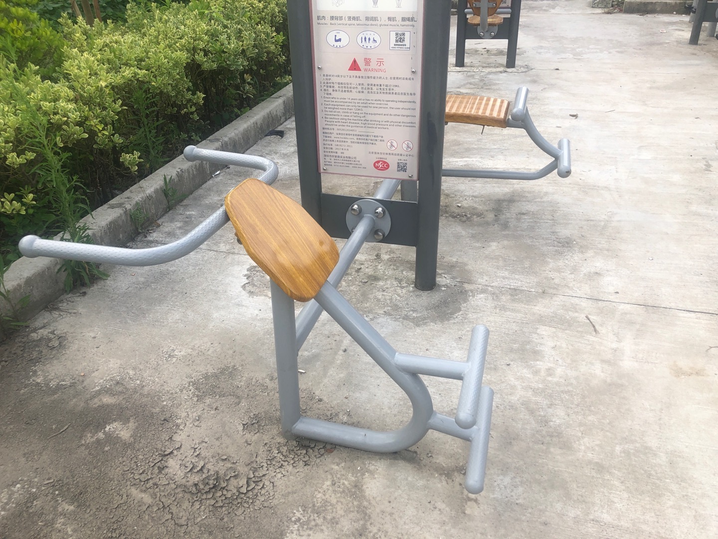 背肌訓(xùn)練器