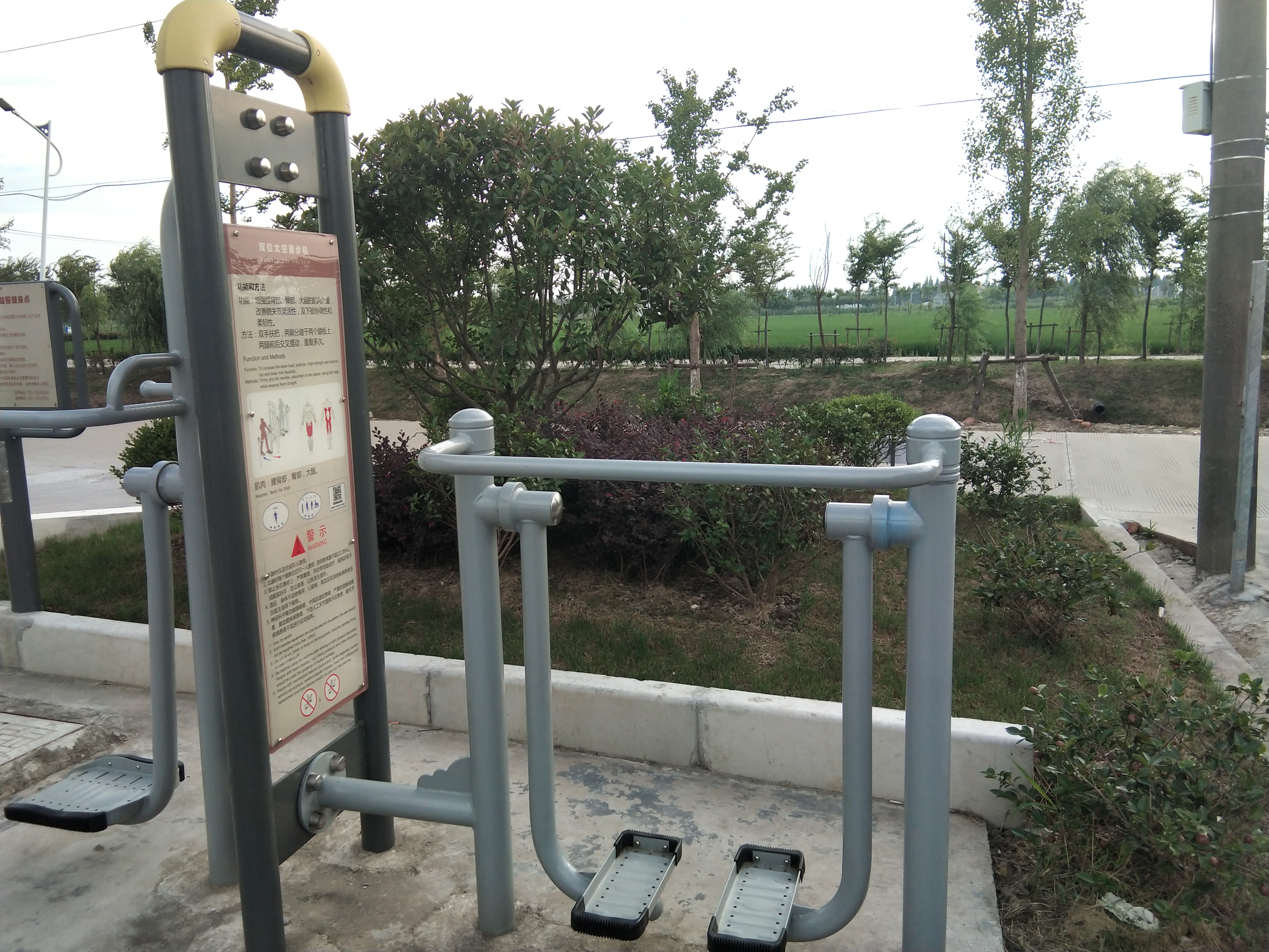 雙位太空漫步機(jī)