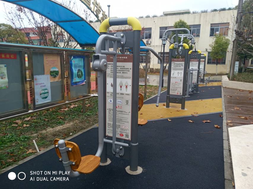 上下肢訓(xùn)練器