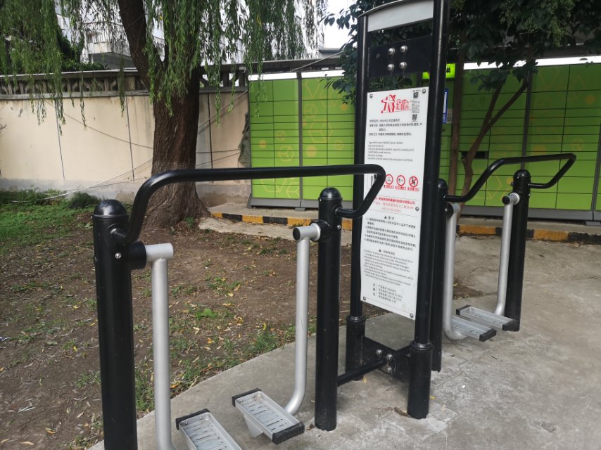 太空漫步機(jī)