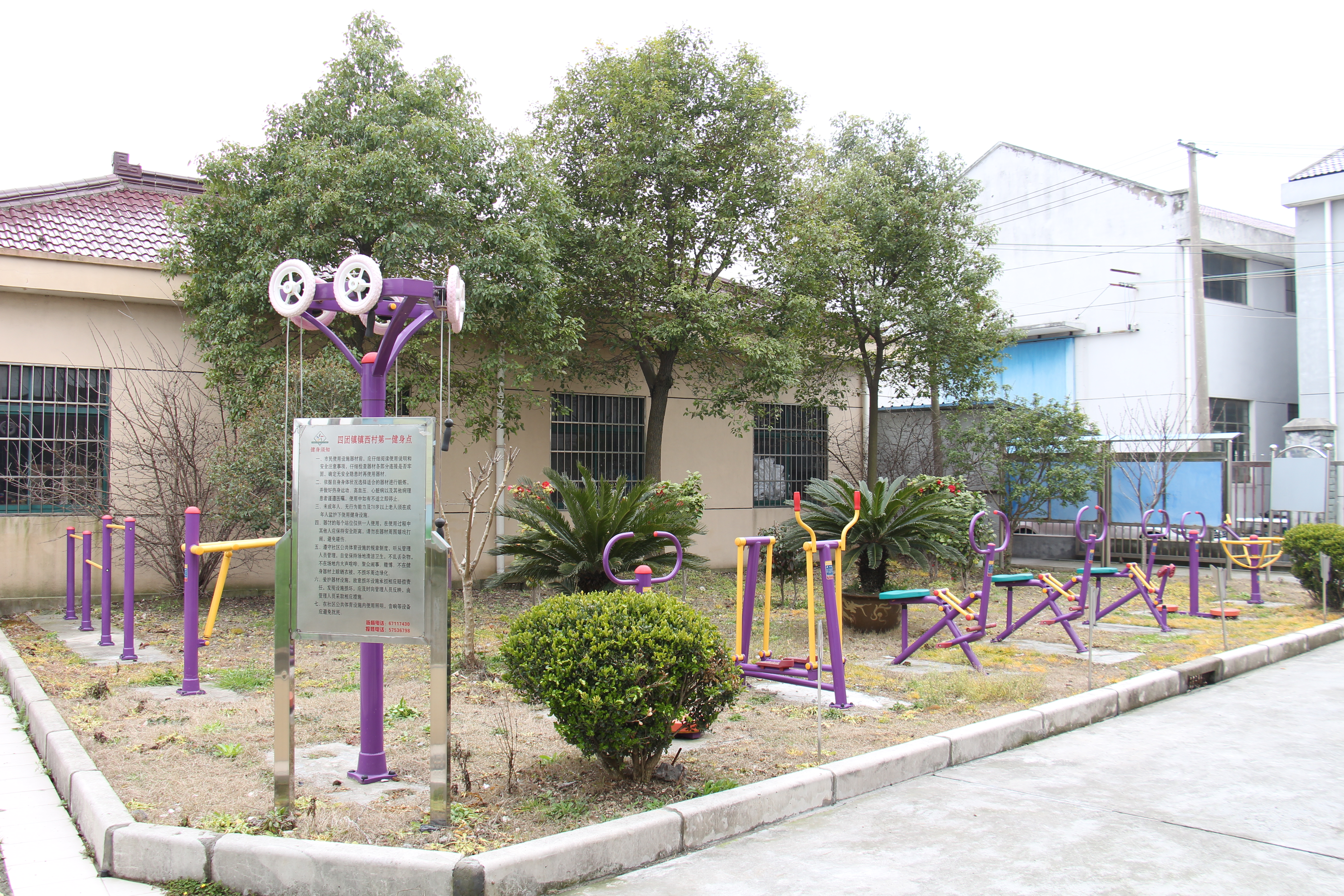 鎮(zhèn)西村第一市民益智健身苑點