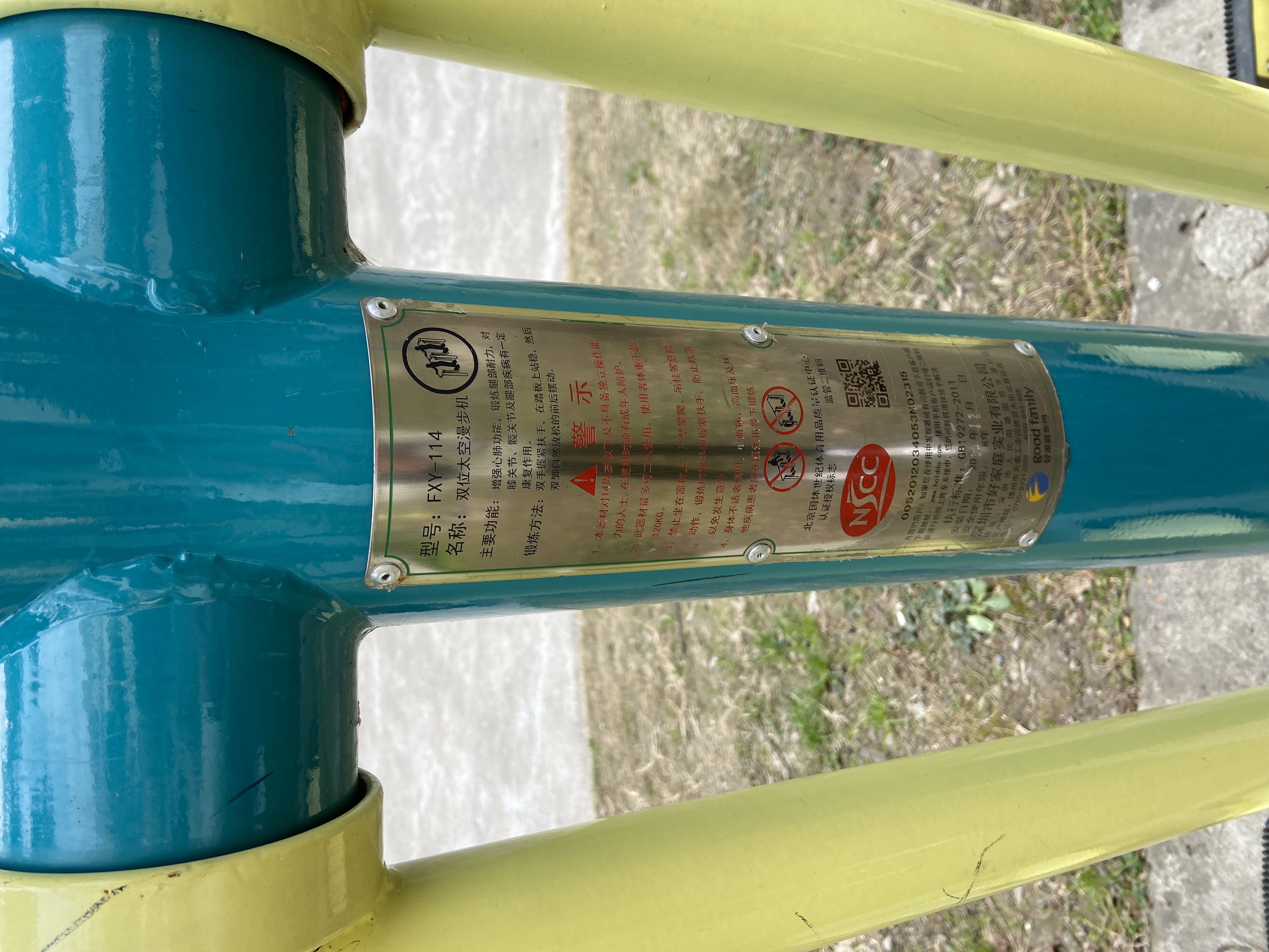 二位智能太空漫步機(jī)