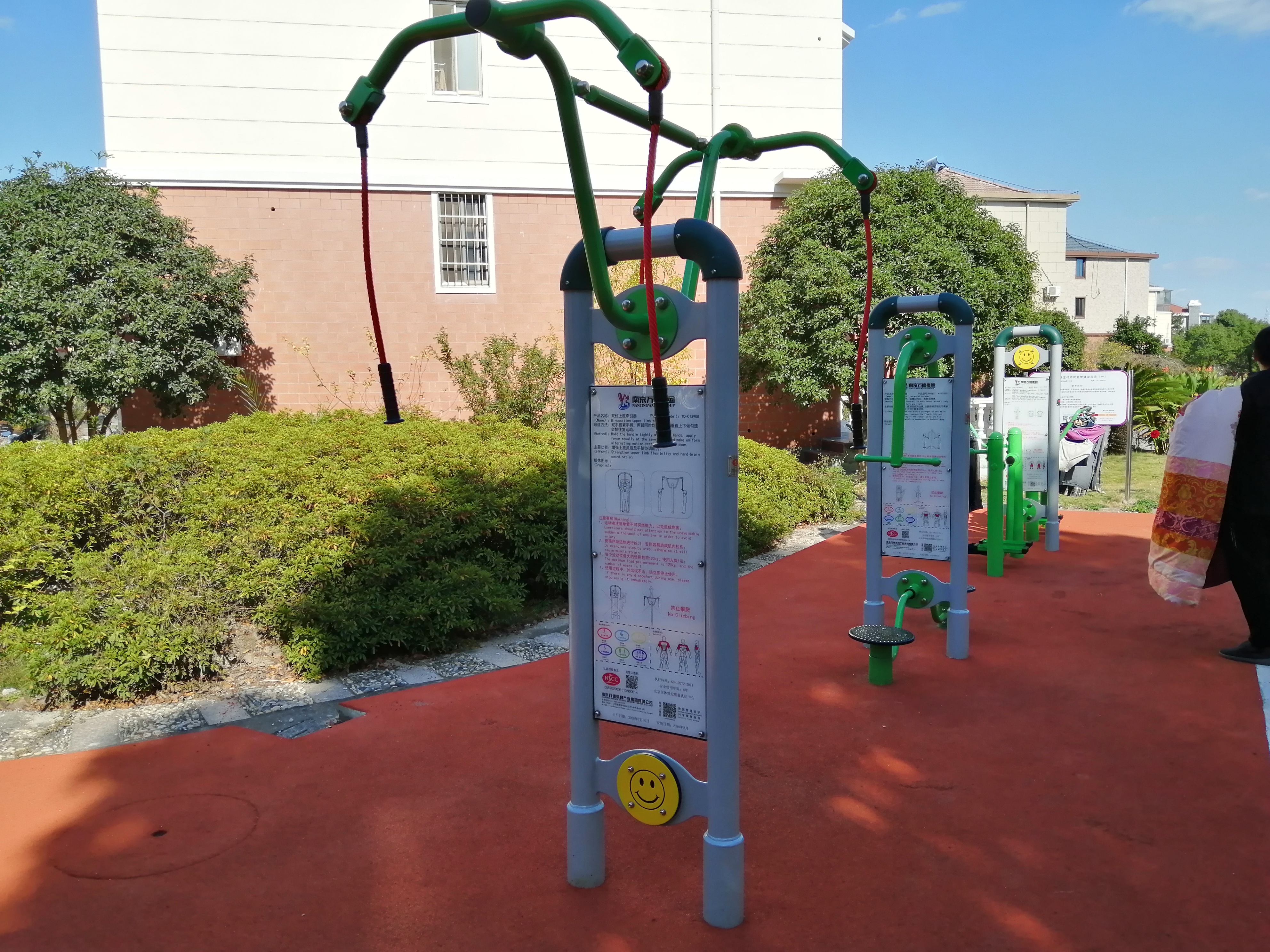 雙位上肢牽引器