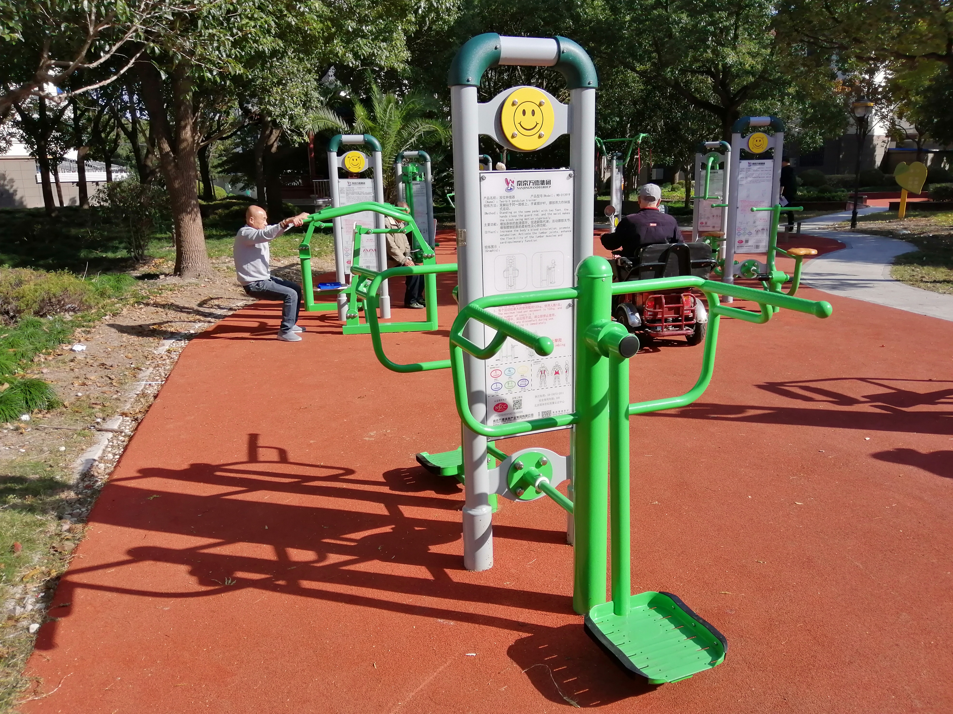 雙位鐘擺訓(xùn)練器